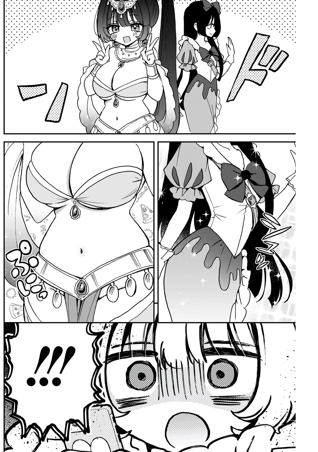 Noa Is My Senior, and My Friend. chapter 52 page 5