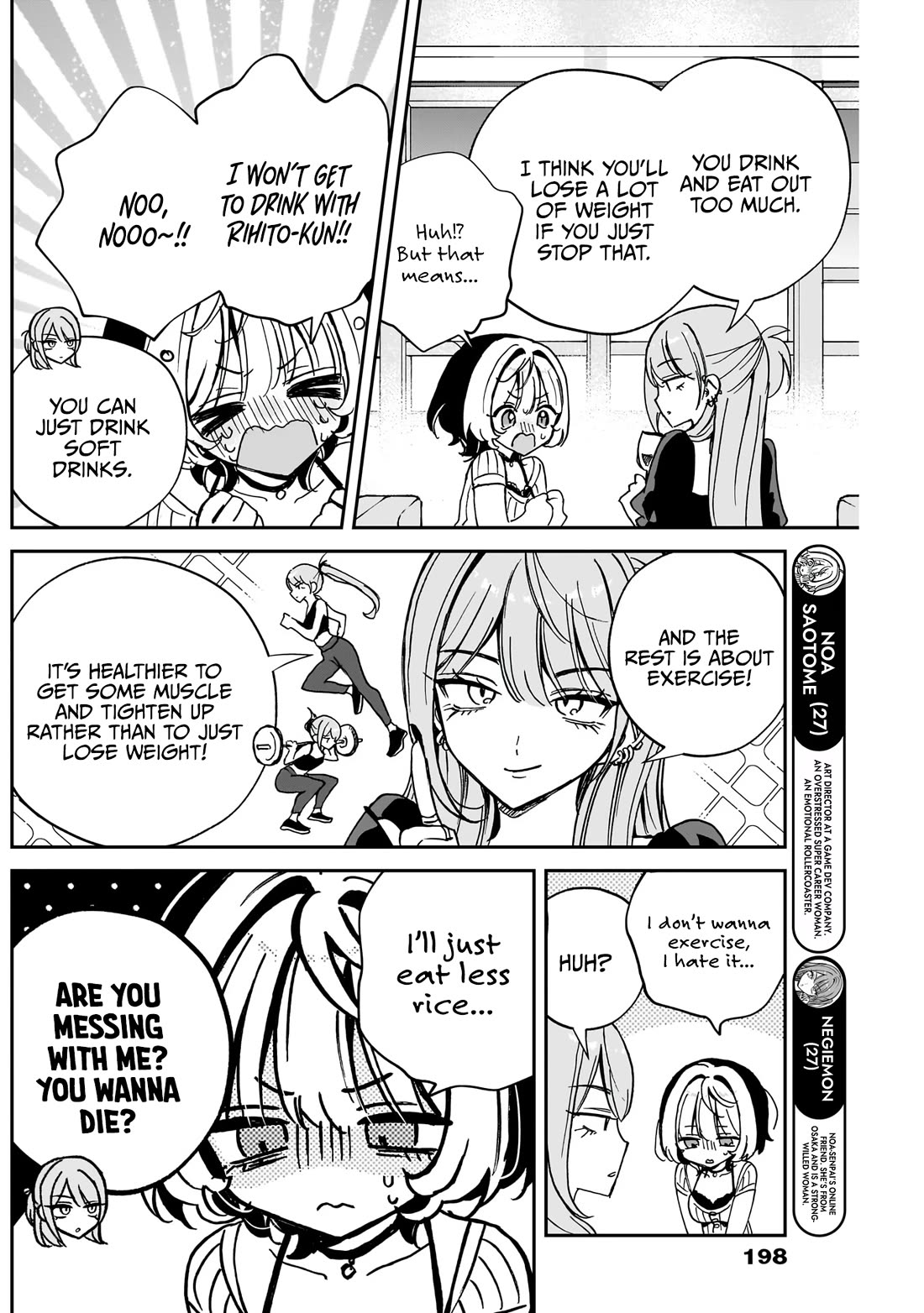 Noa Is My Senior, and My Friend. chapter 52 page 7