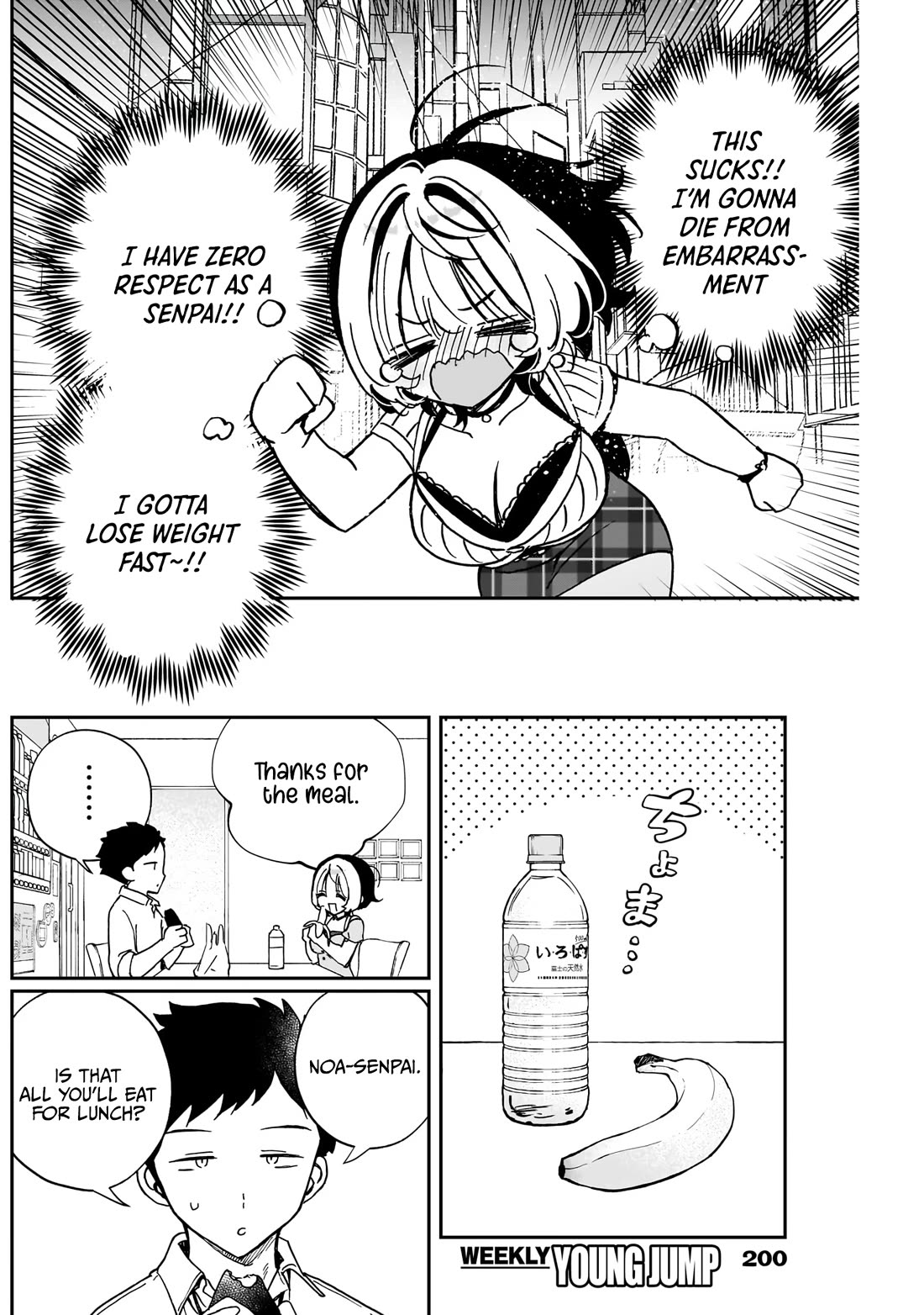 Noa Is My Senior, and My Friend. chapter 52 page 9