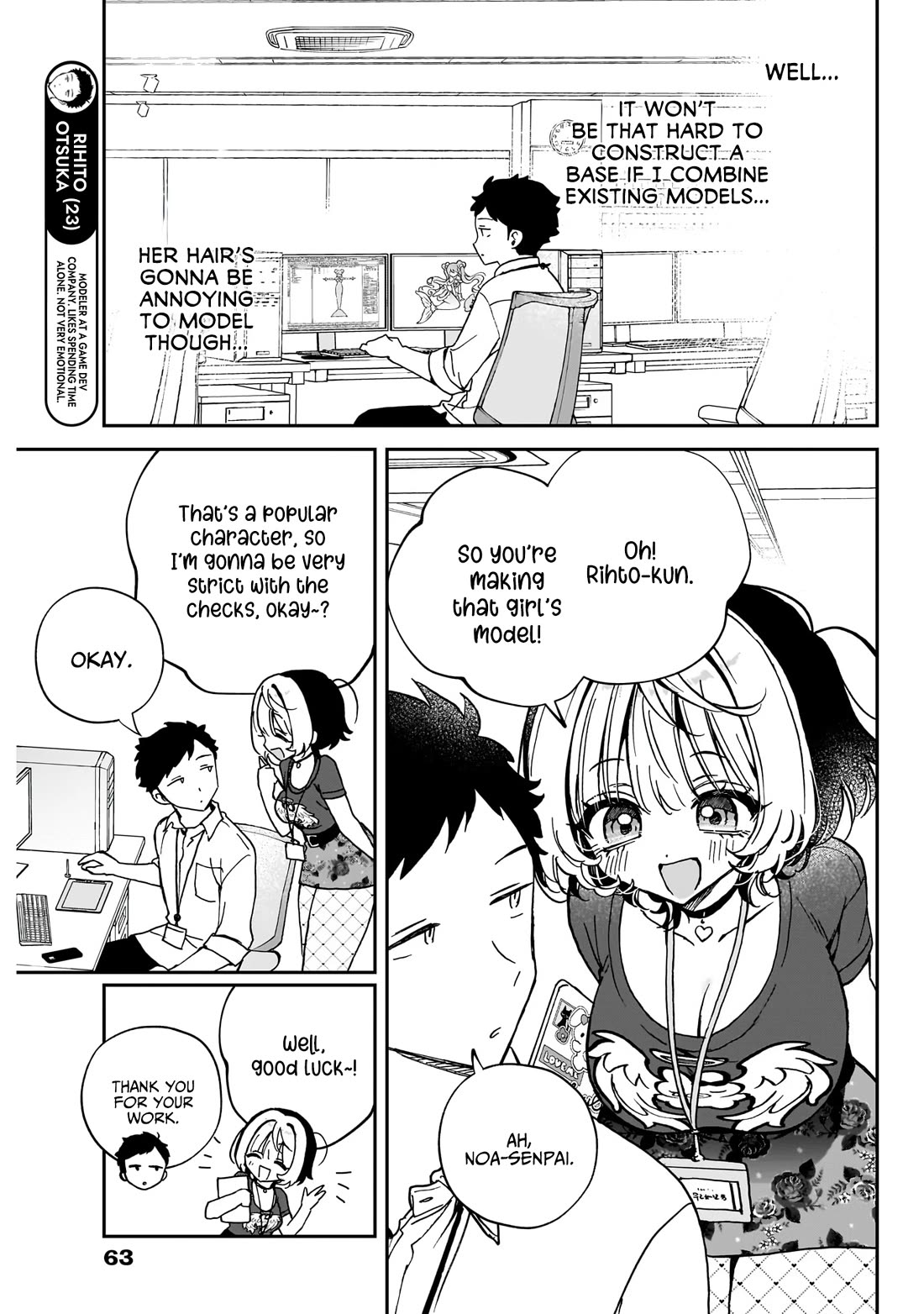 Noa Is My Senior, and My Friend. chapter 53 page 4