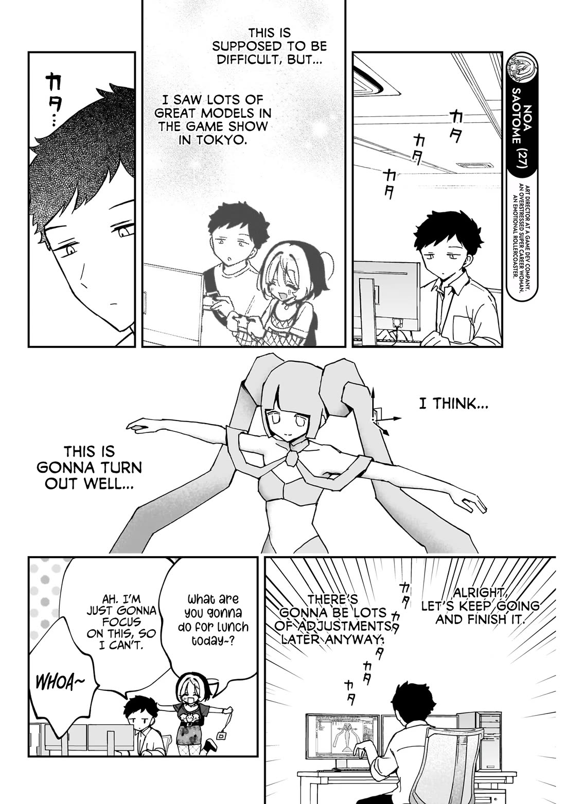 Noa Is My Senior, and My Friend. chapter 53 page 5