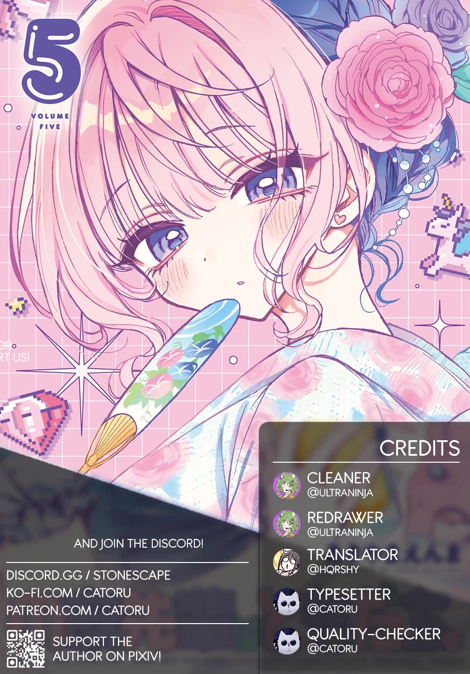 Noa Is My Senior, and My Friend. chapter 54 page 1