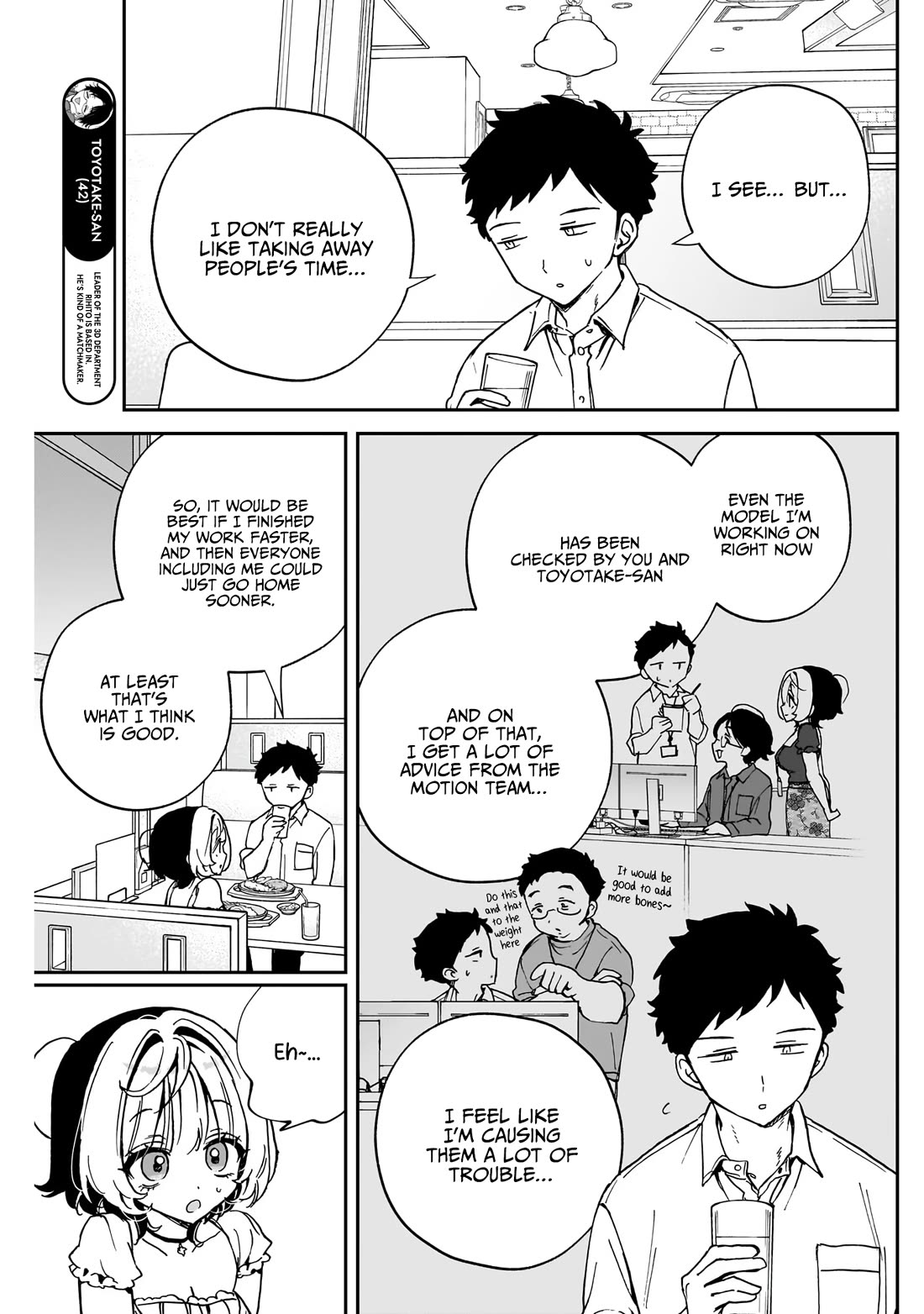 Noa Is My Senior, and My Friend. chapter 54 page 8