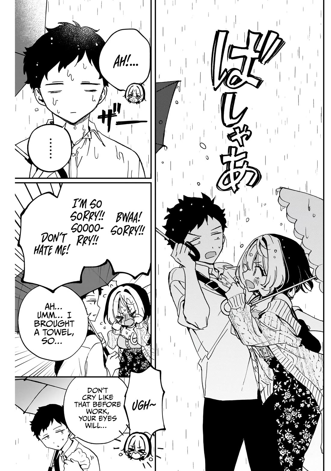 Noa Is My Senior, and My Friend. chapter 55 page 10