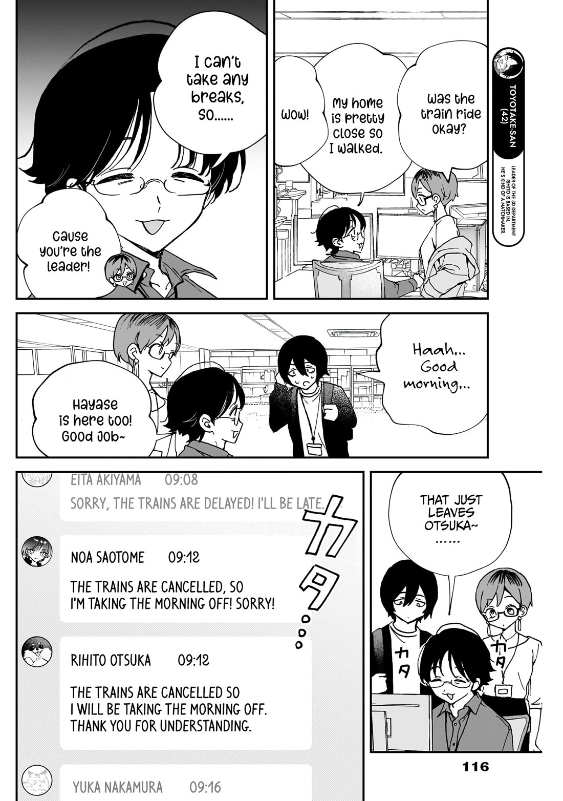 Noa Is My Senior, and My Friend. chapter 55 page 5