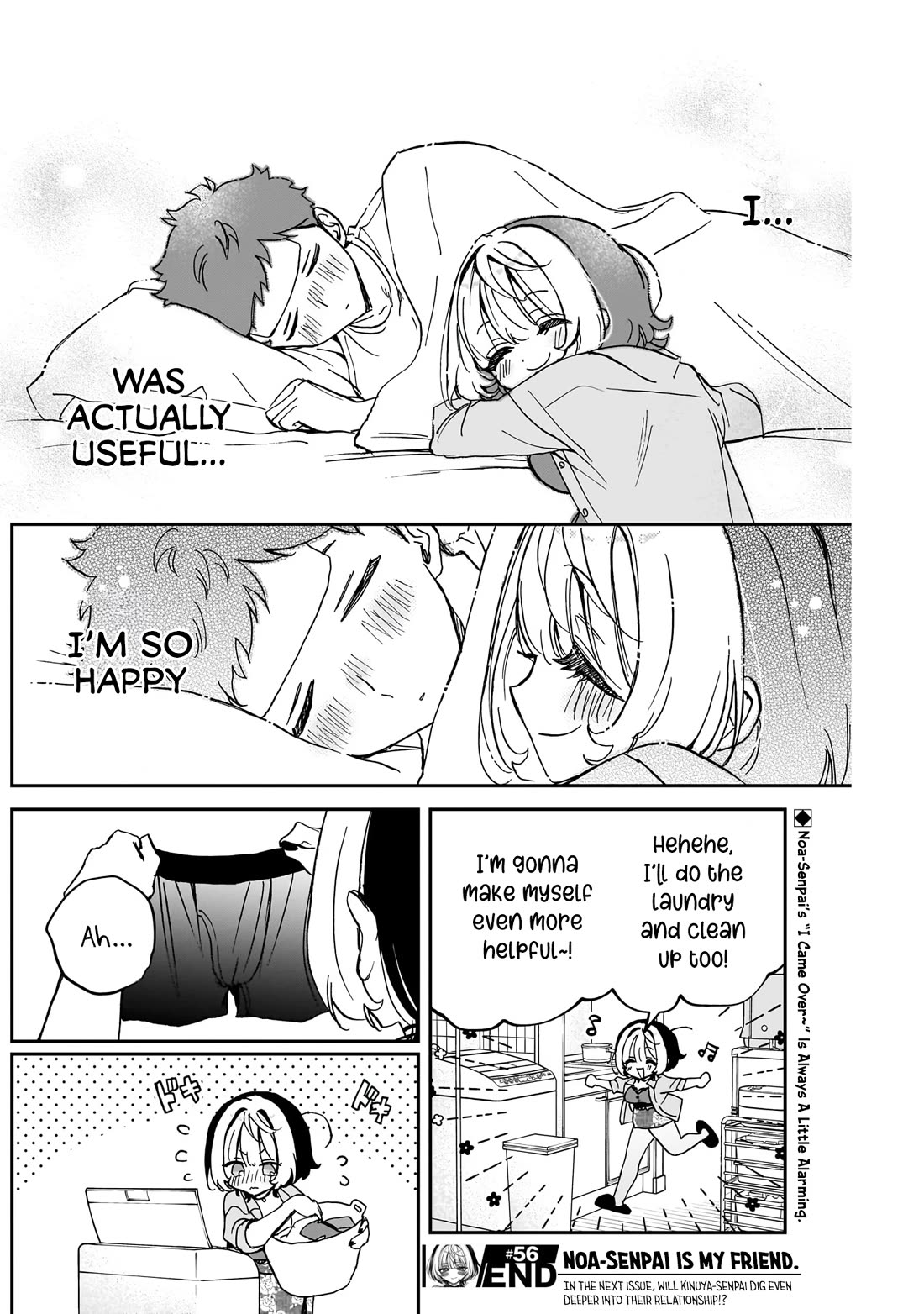 Noa Is My Senior, and My Friend. chapter 56 page 20