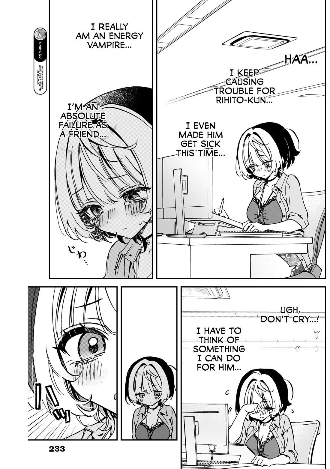 Noa Is My Senior, and My Friend. chapter 56 page 5