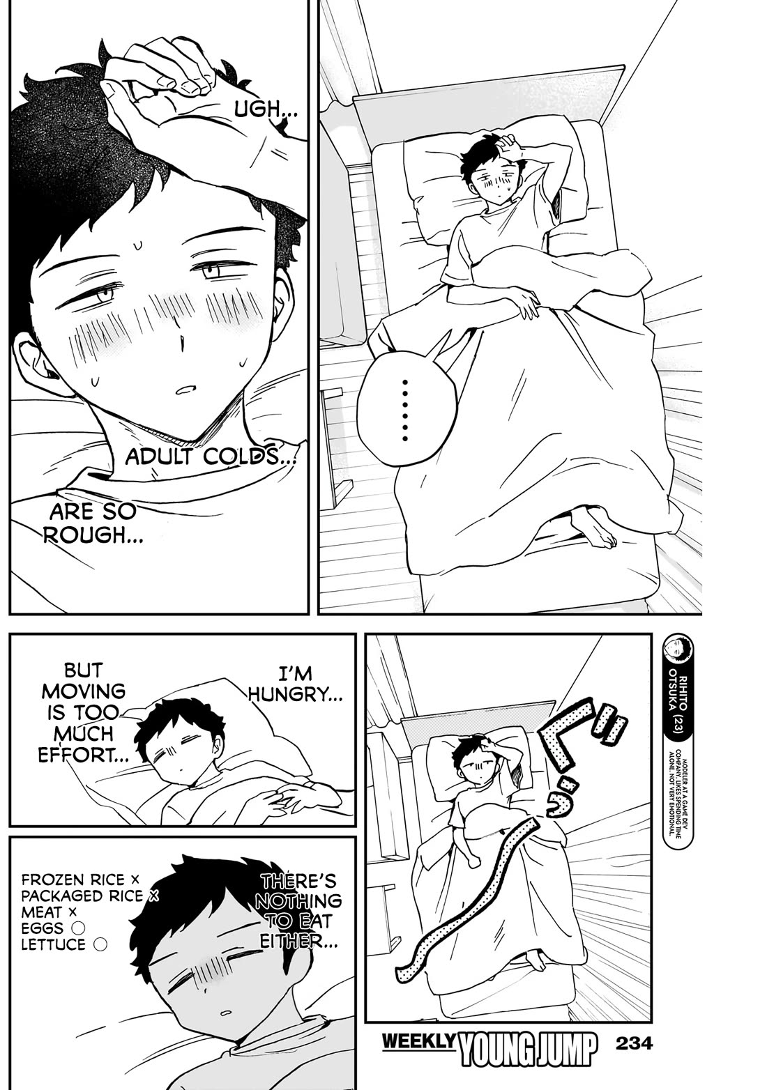 Noa Is My Senior, and My Friend. chapter 56 page 6