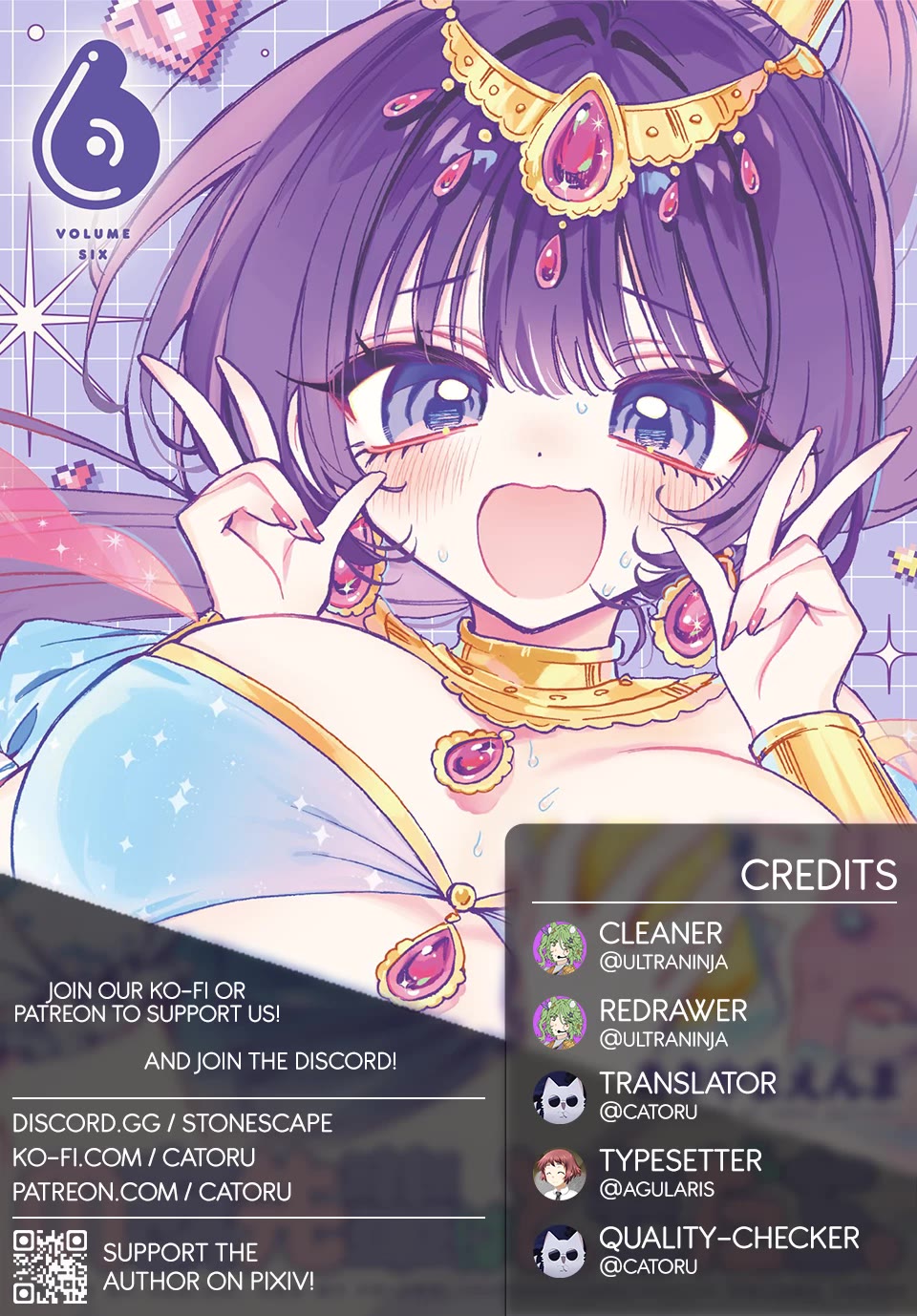 Noa Is My Senior, and My Friend. chapter 57 page 1