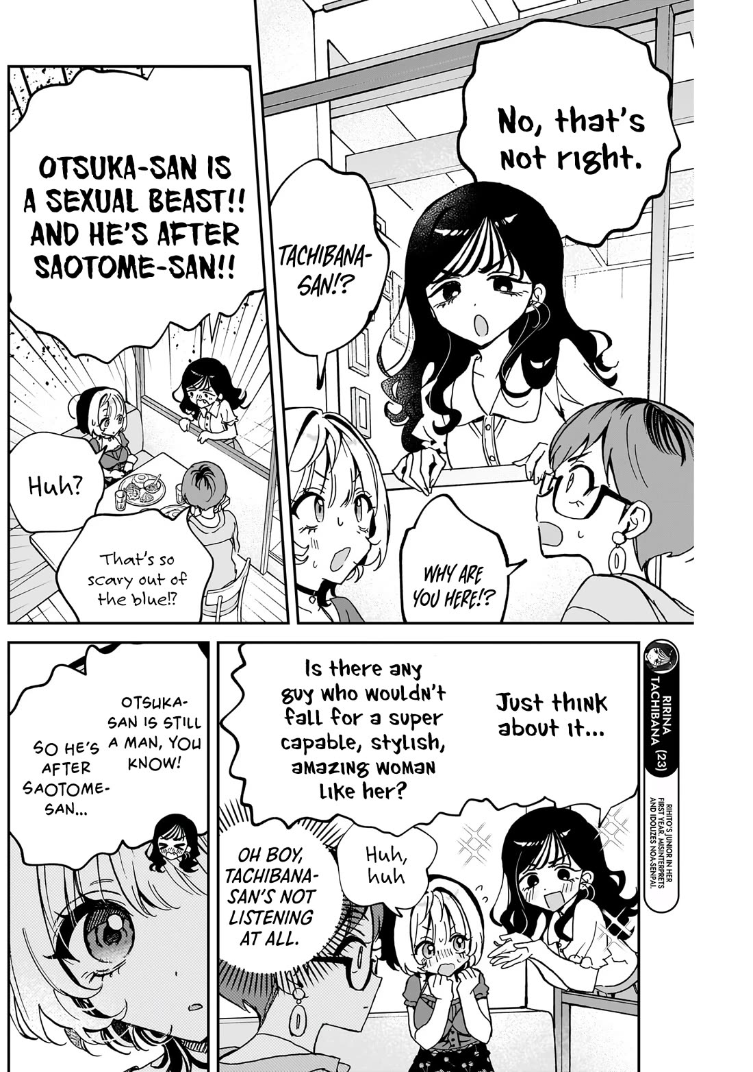 Noa Is My Senior, and My Friend. chapter 57 page 15