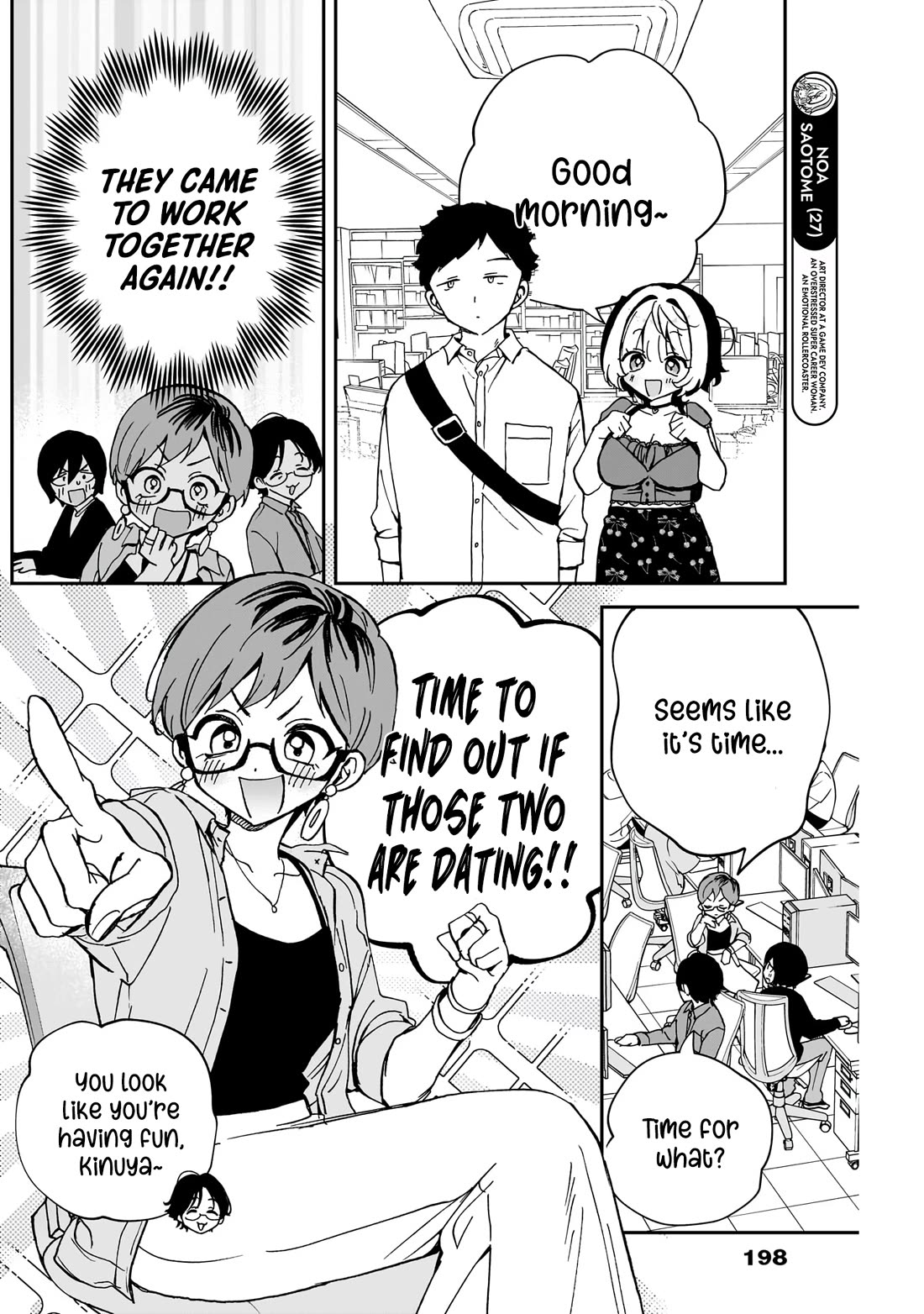 Noa Is My Senior, and My Friend. chapter 57 page 5