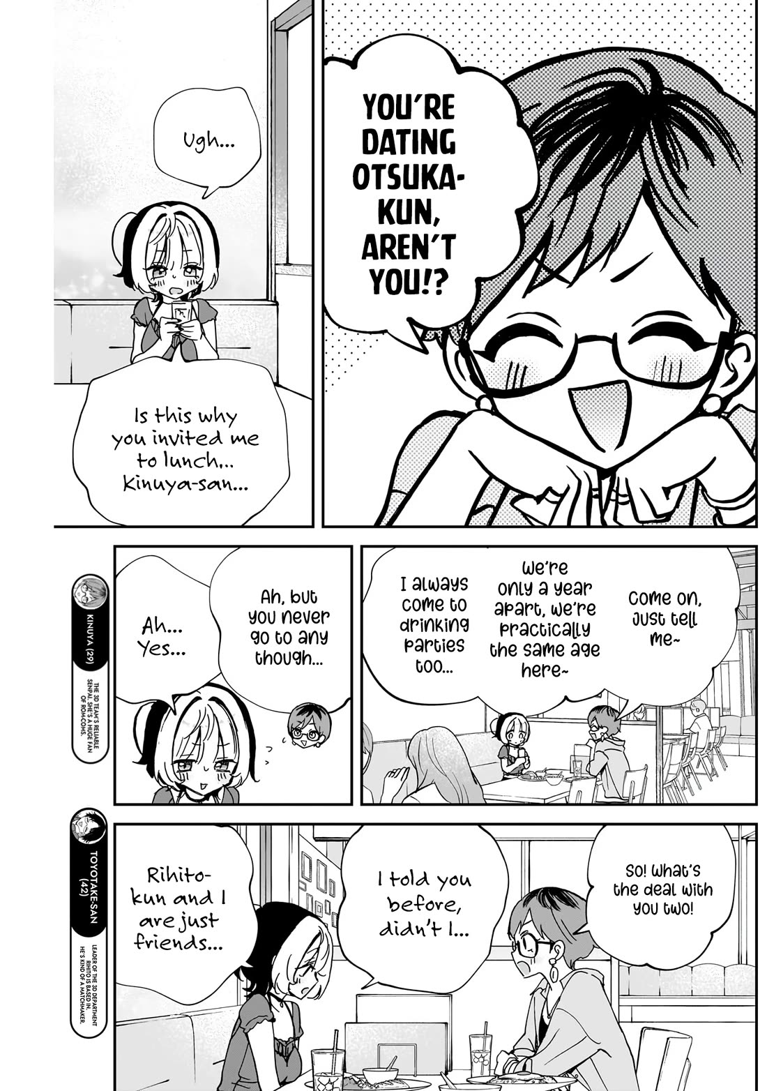 Noa Is My Senior, and My Friend. chapter 57 page 6