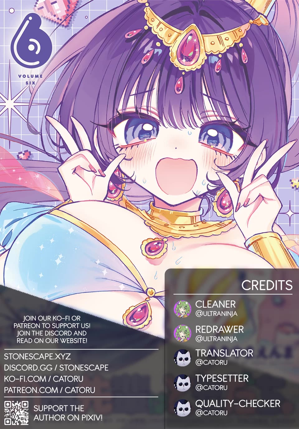 Noa Is My Senior, and My Friend. chapter 58.3 page 1