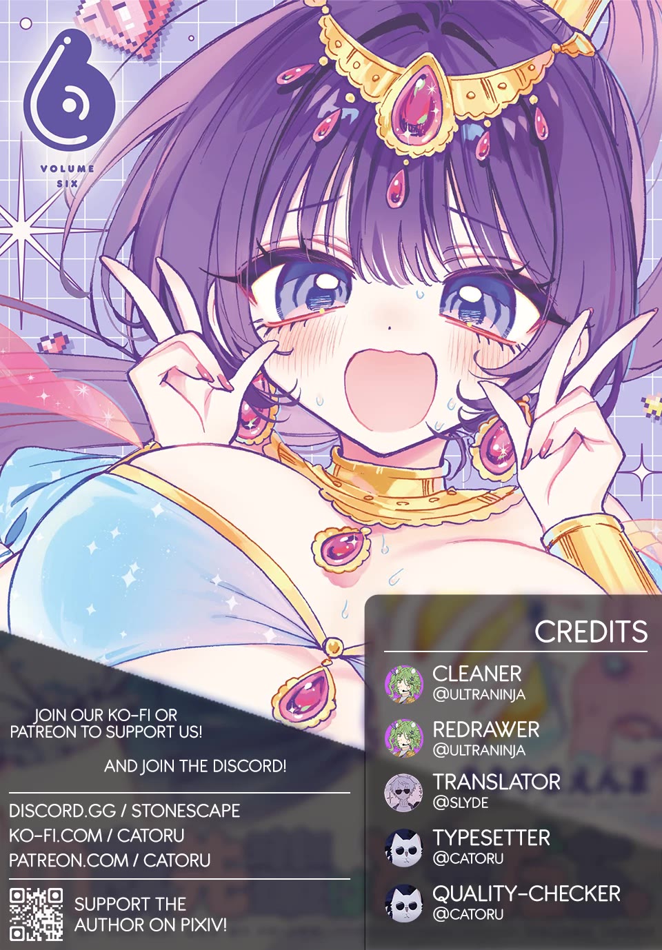 Noa Is My Senior, and My Friend. chapter 58 page 1