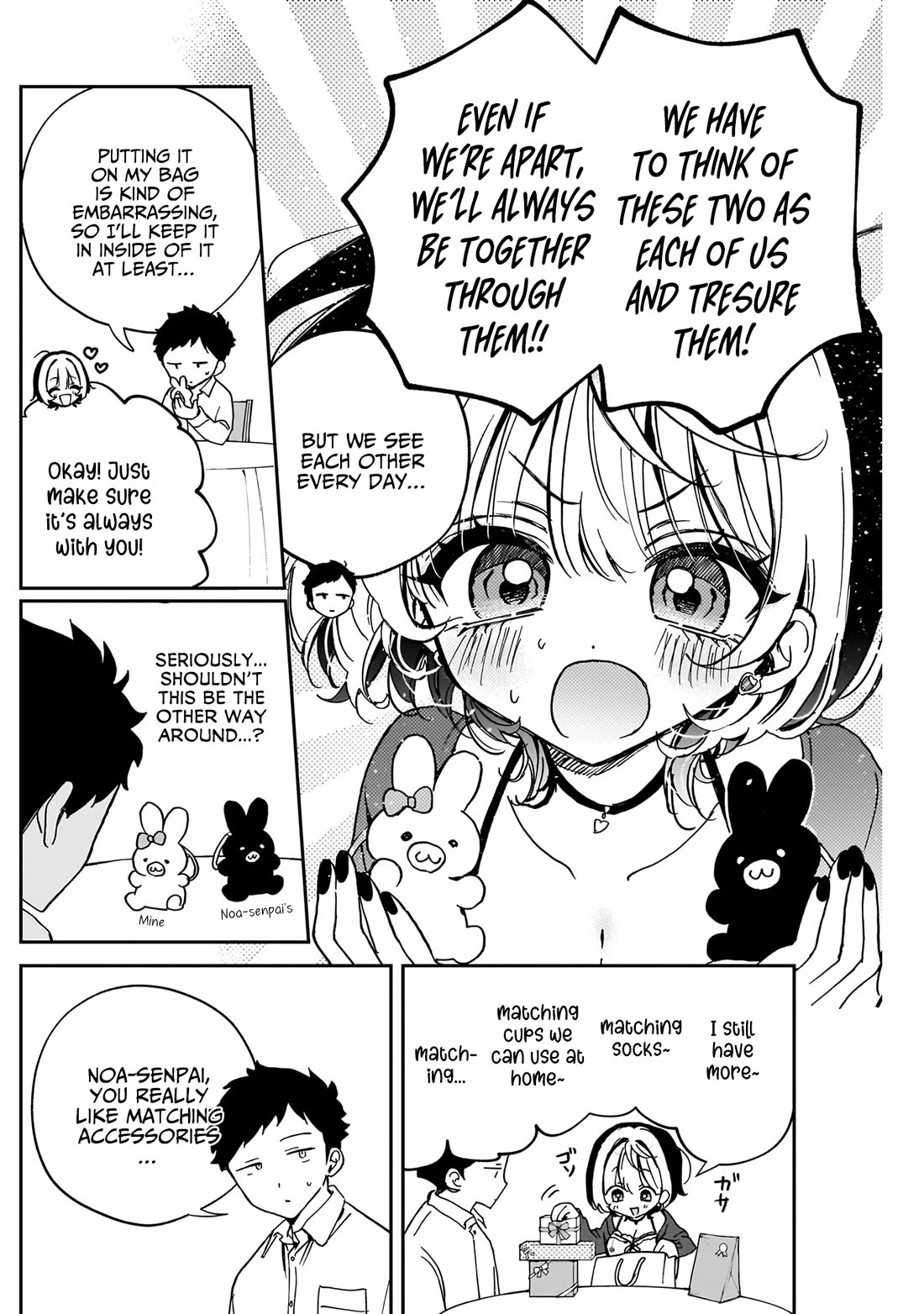 Noa Is My Senior, and My Friend. chapter 59 page 13