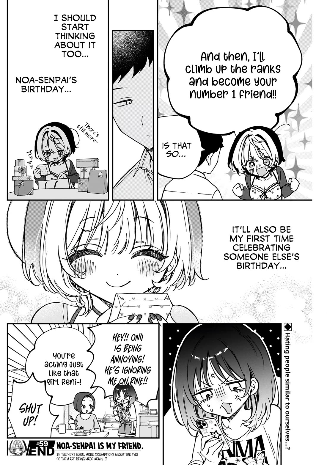 Noa Is My Senior, and My Friend. chapter 59 page 19