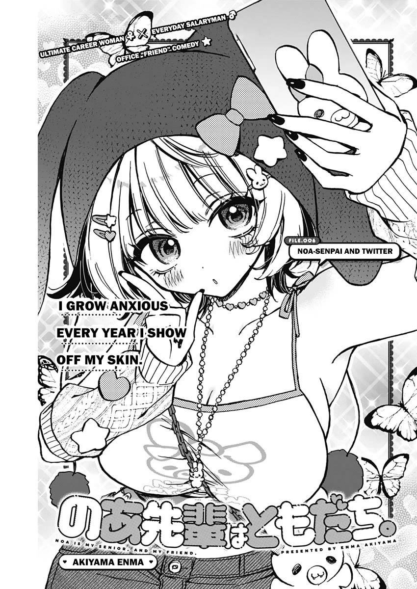 Noa Is My Senior, and My Friend. chapter 6 page 1