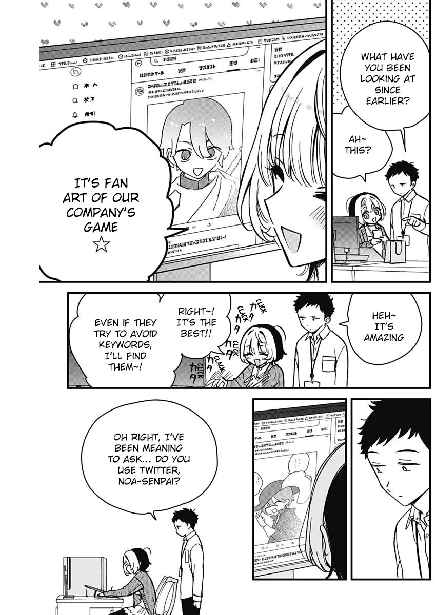 Noa Is My Senior, and My Friend. chapter 6 page 3