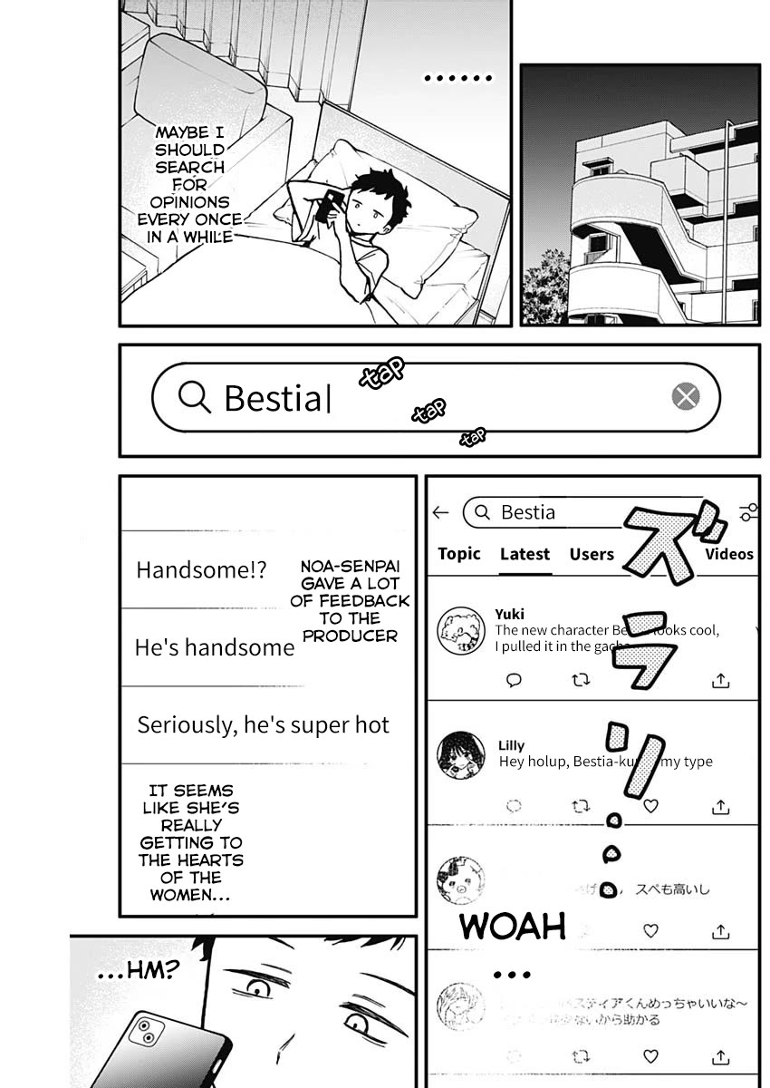 Noa Is My Senior, and My Friend. chapter 6 page 7