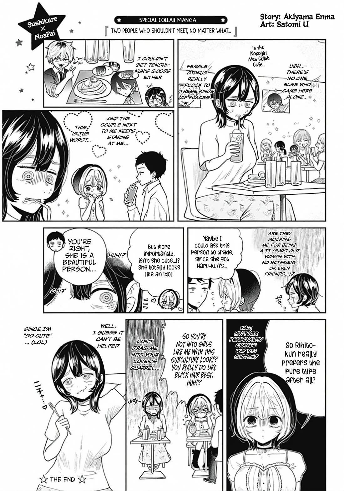 Noa Is My Senior, and My Friend. chapter 60.5 page 3