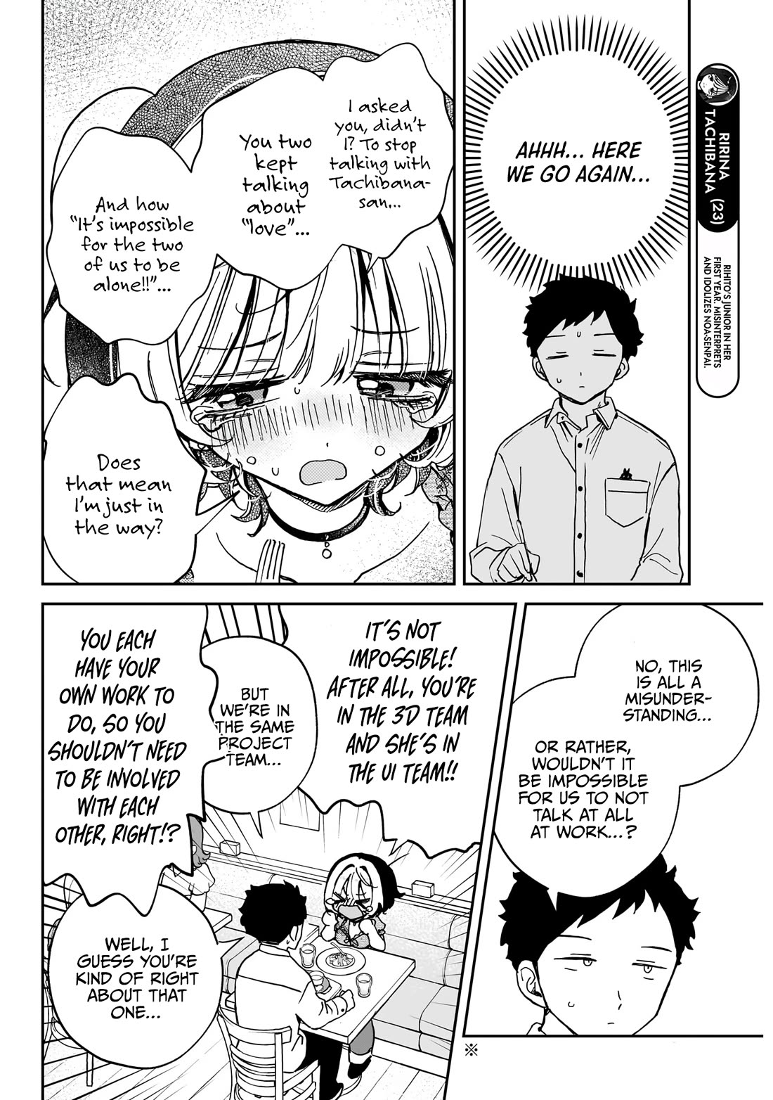 Noa Is My Senior, and My Friend. chapter 60 page 11