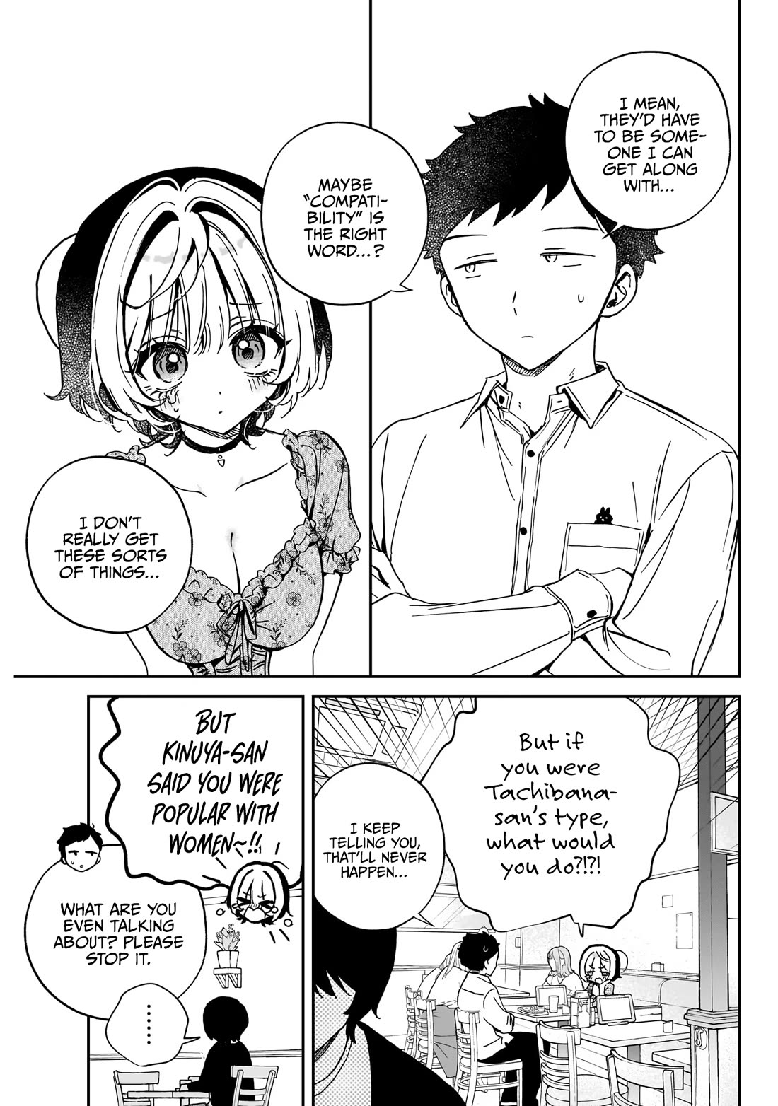 Noa Is My Senior, and My Friend. chapter 60 page 16