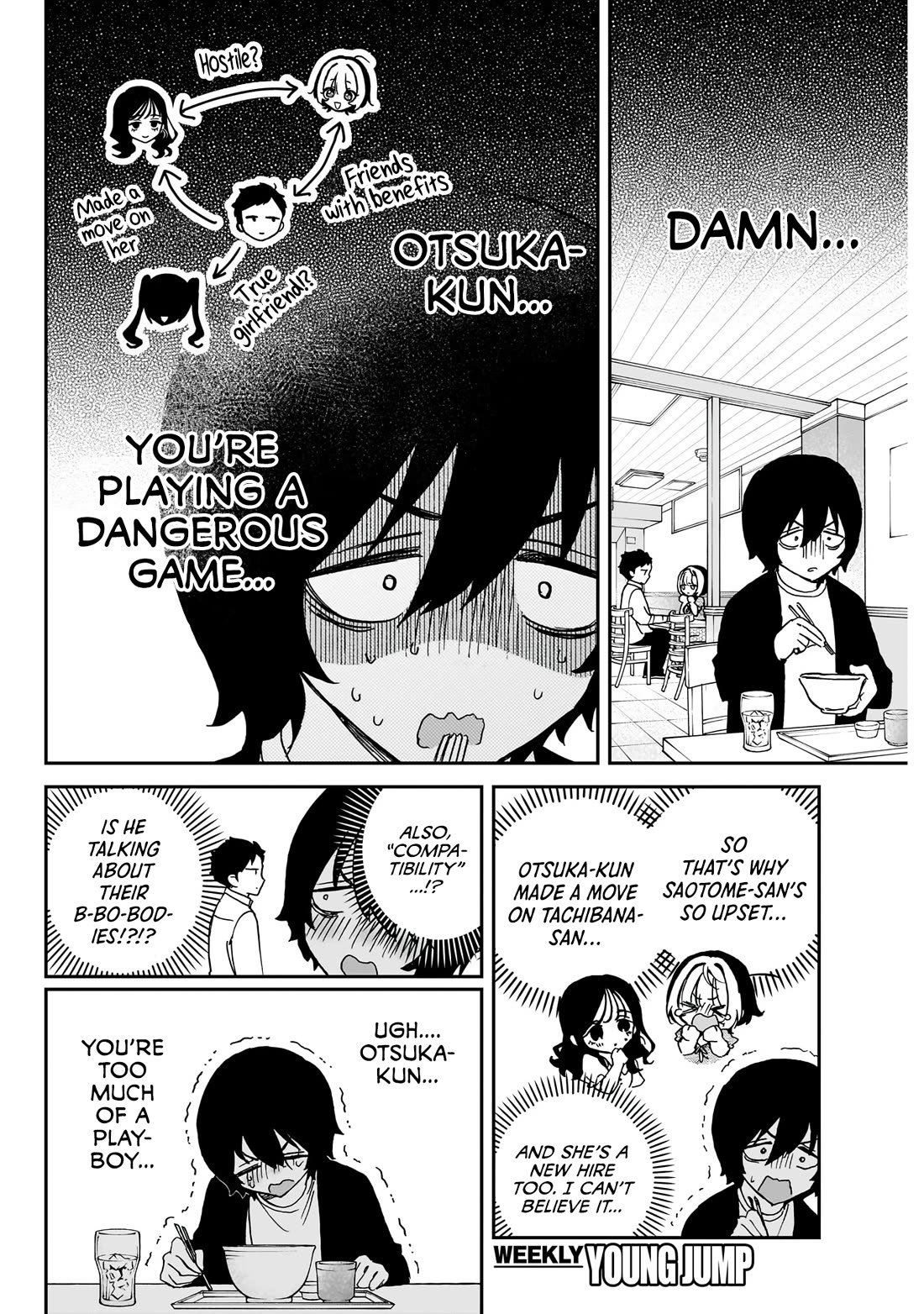 Noa Is My Senior, and My Friend. chapter 60 page 17