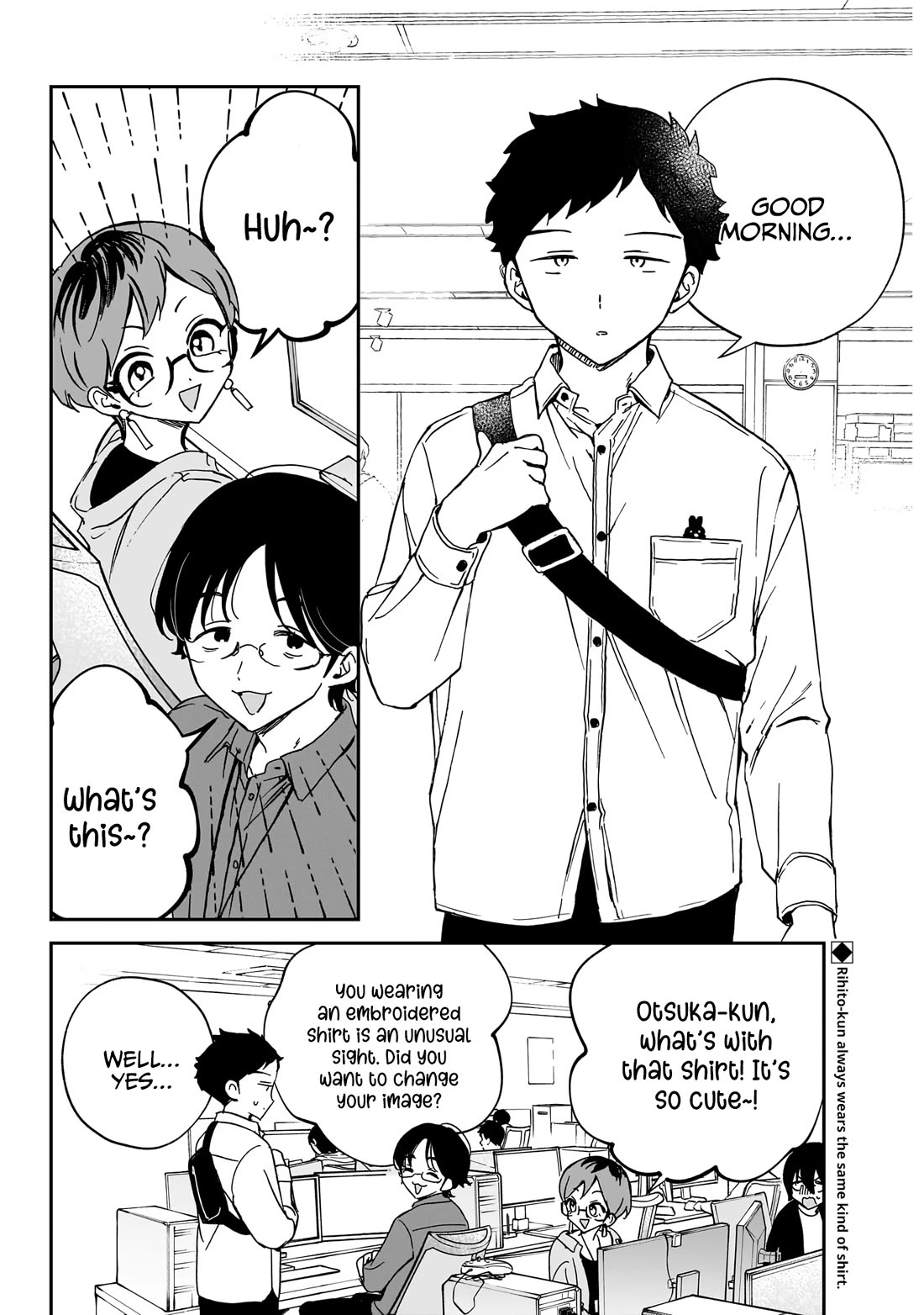 Noa Is My Senior, and My Friend. chapter 60 page 3