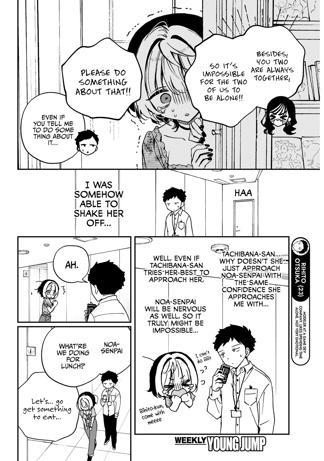 Noa Is My Senior, and My Friend. chapter 60 page 9