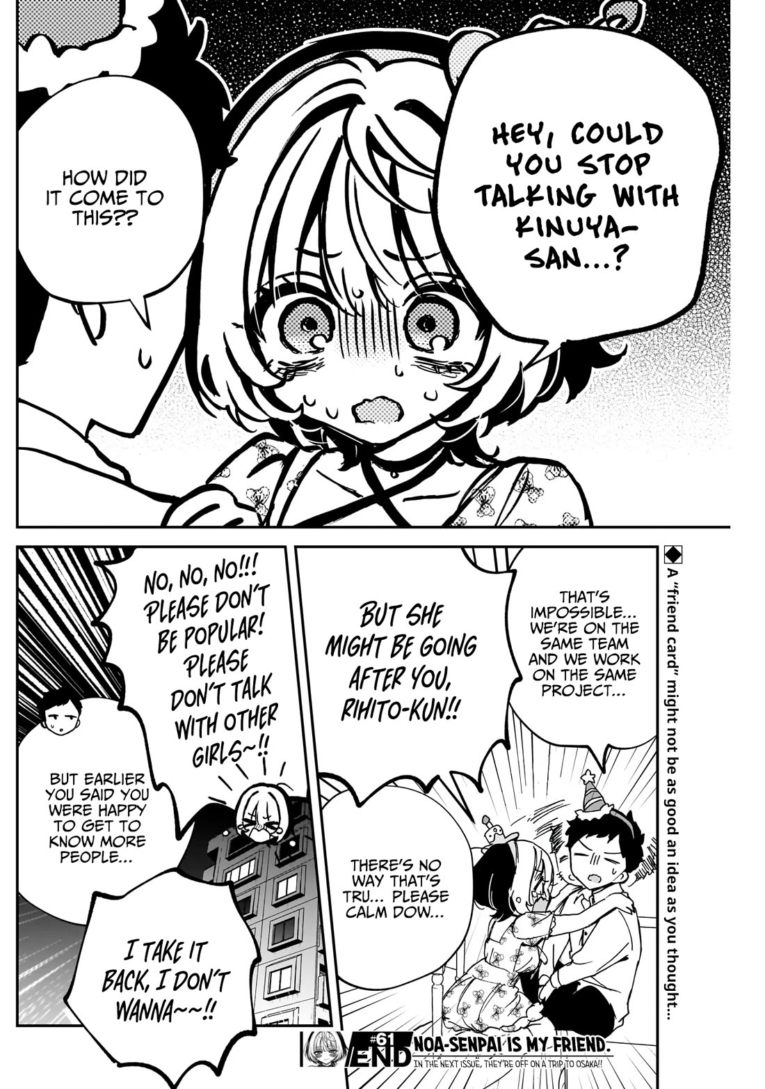 Noa Is My Senior, and My Friend. chapter 61 page 19