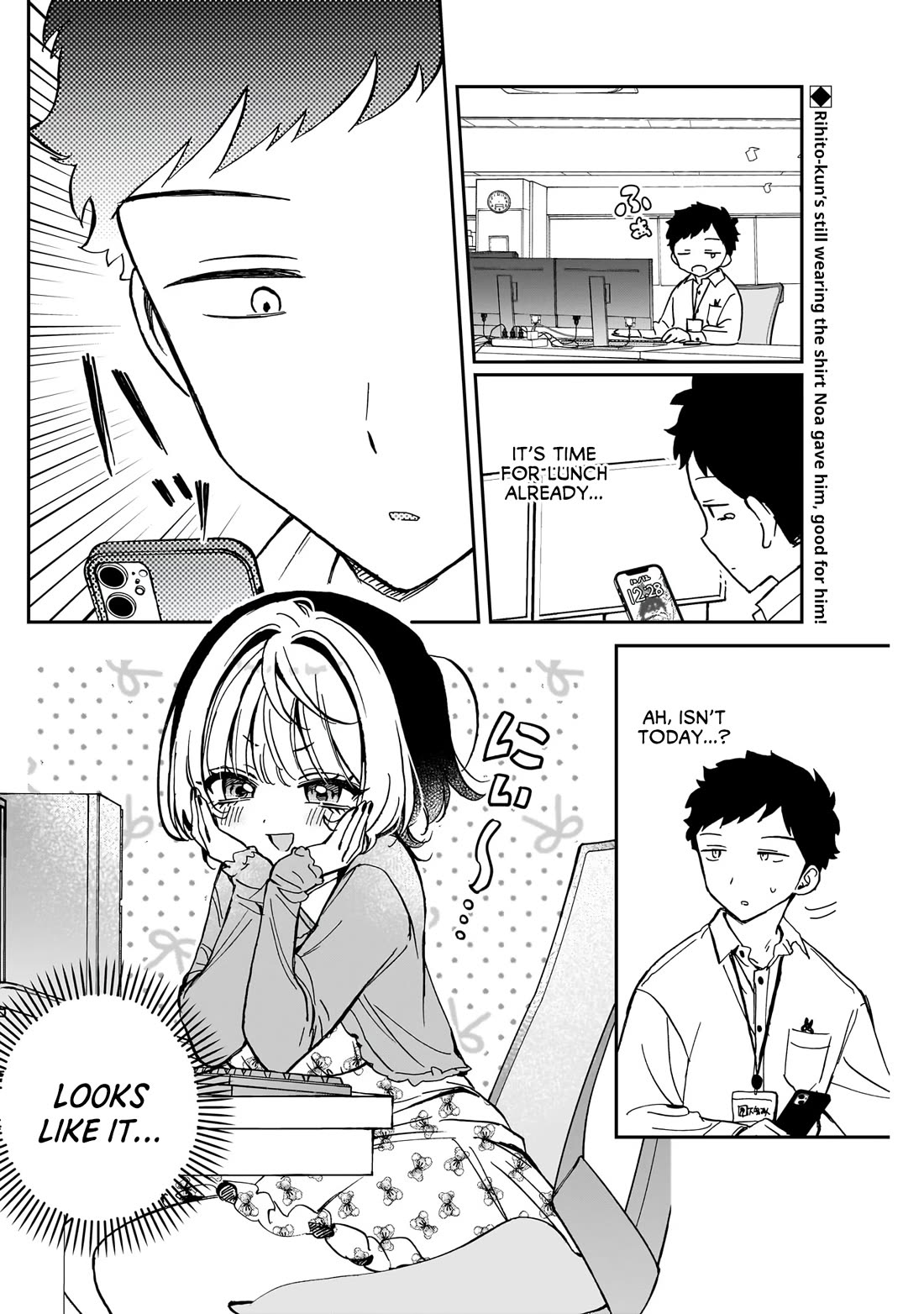 Noa Is My Senior, and My Friend. chapter 61 page 3