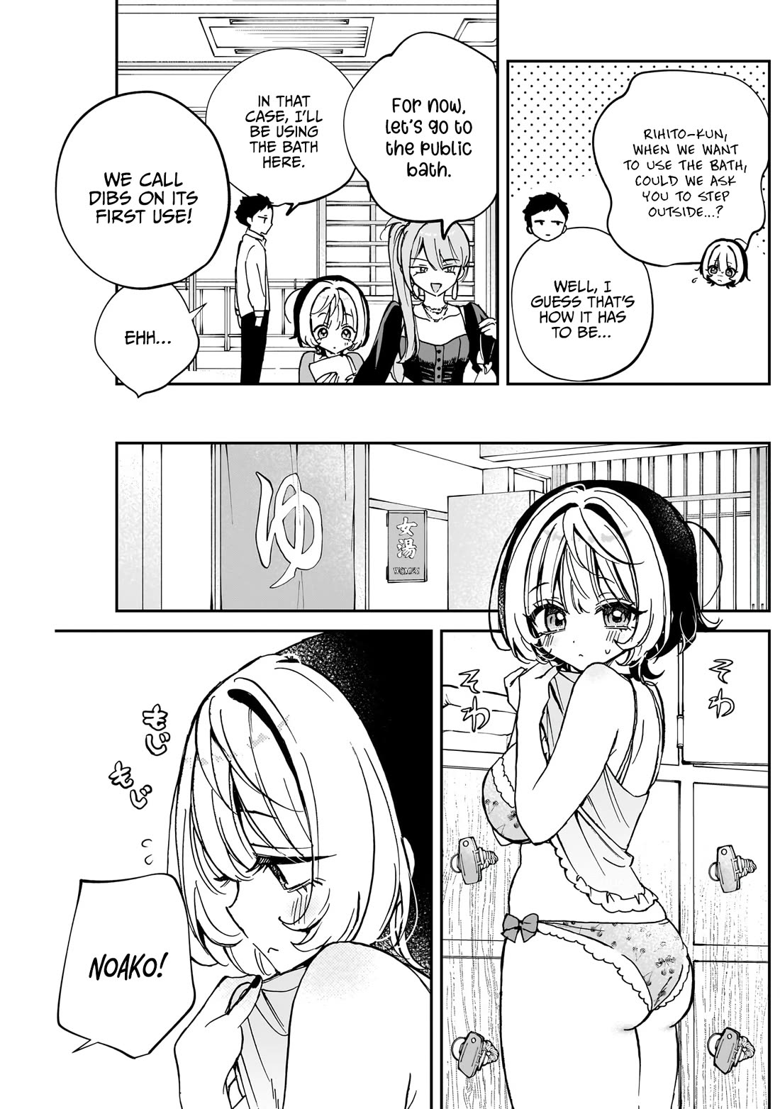 Noa Is My Senior, and My Friend. chapter 62 page 18