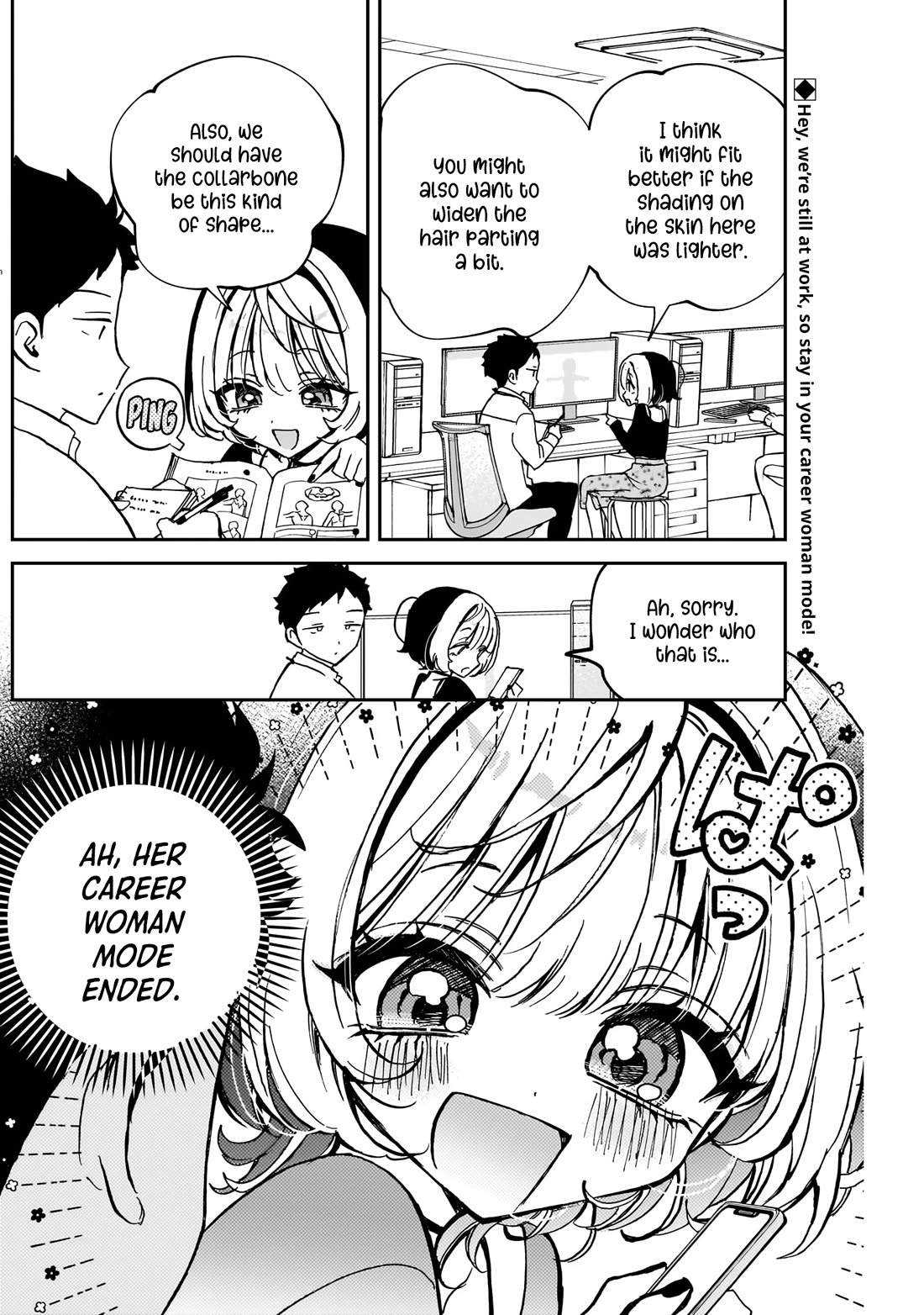 Noa Is My Senior, and My Friend. chapter 62 page 3