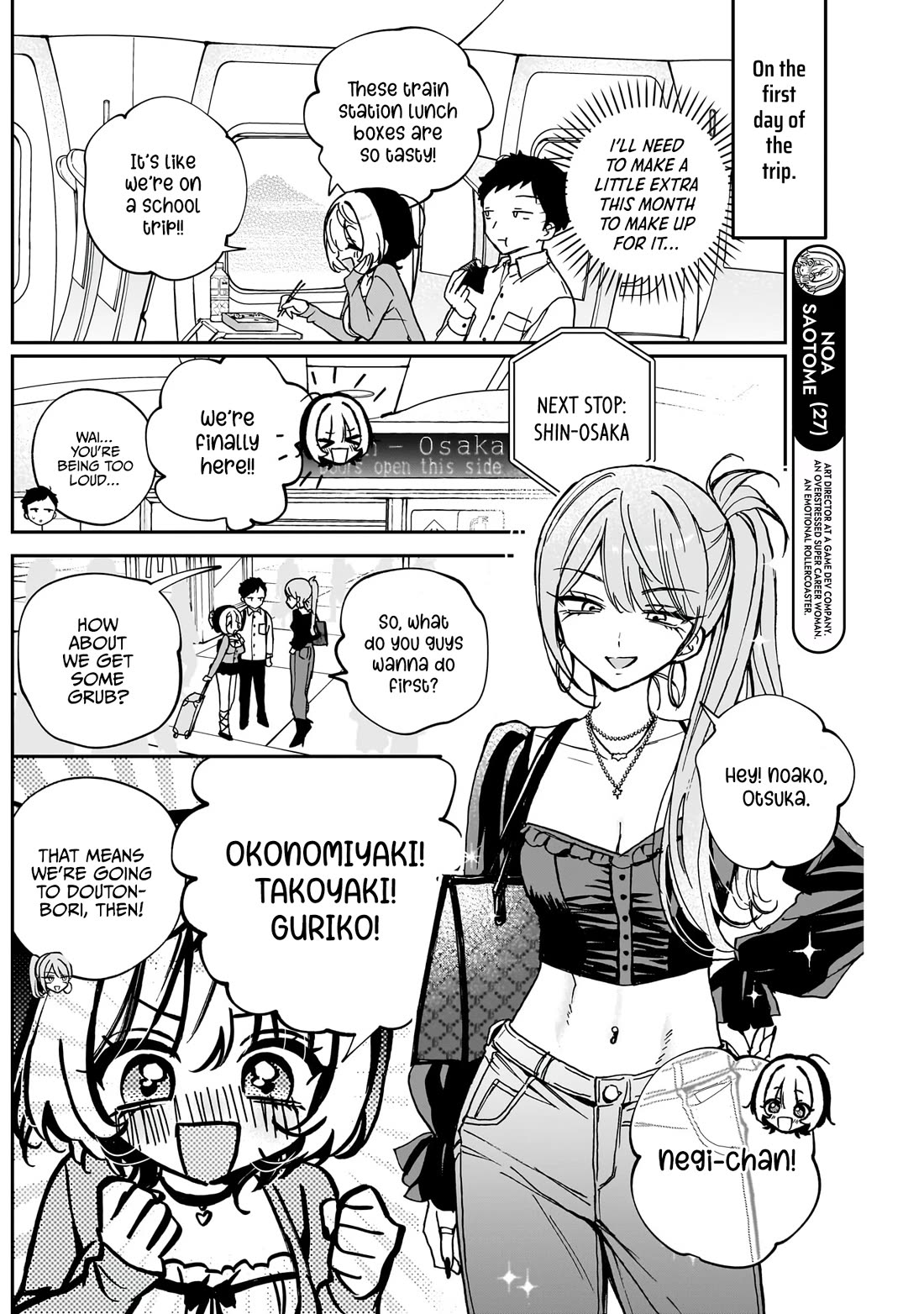 Noa Is My Senior, and My Friend. chapter 62 page 5