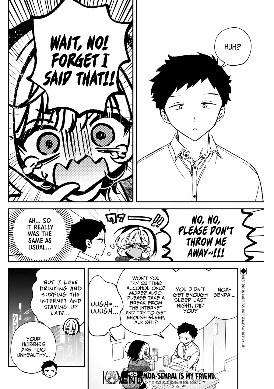 Noa Is My Senior, and My Friend. chapter 65 page 19