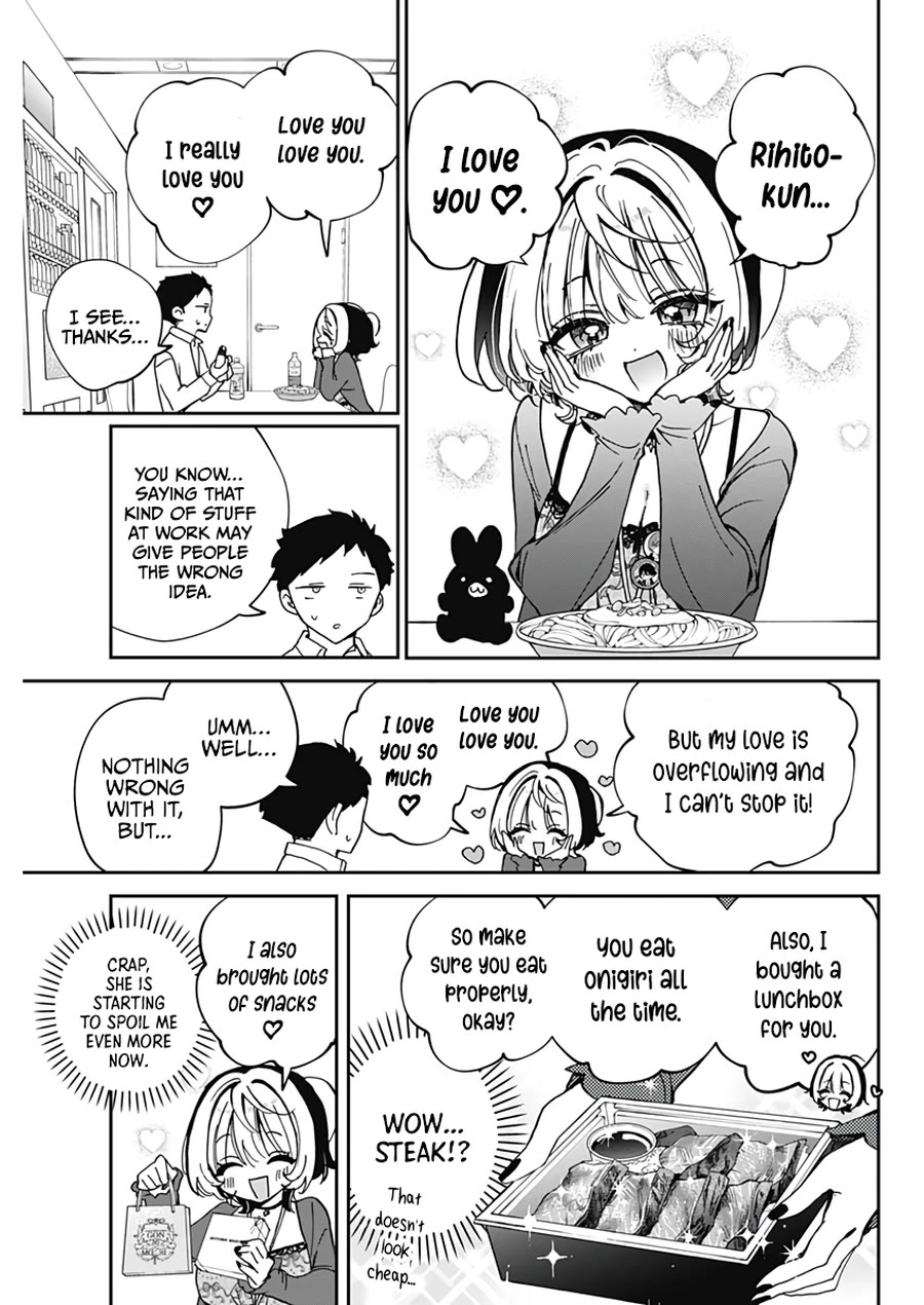 Noa Is My Senior, and My Friend. chapter 68 page 17