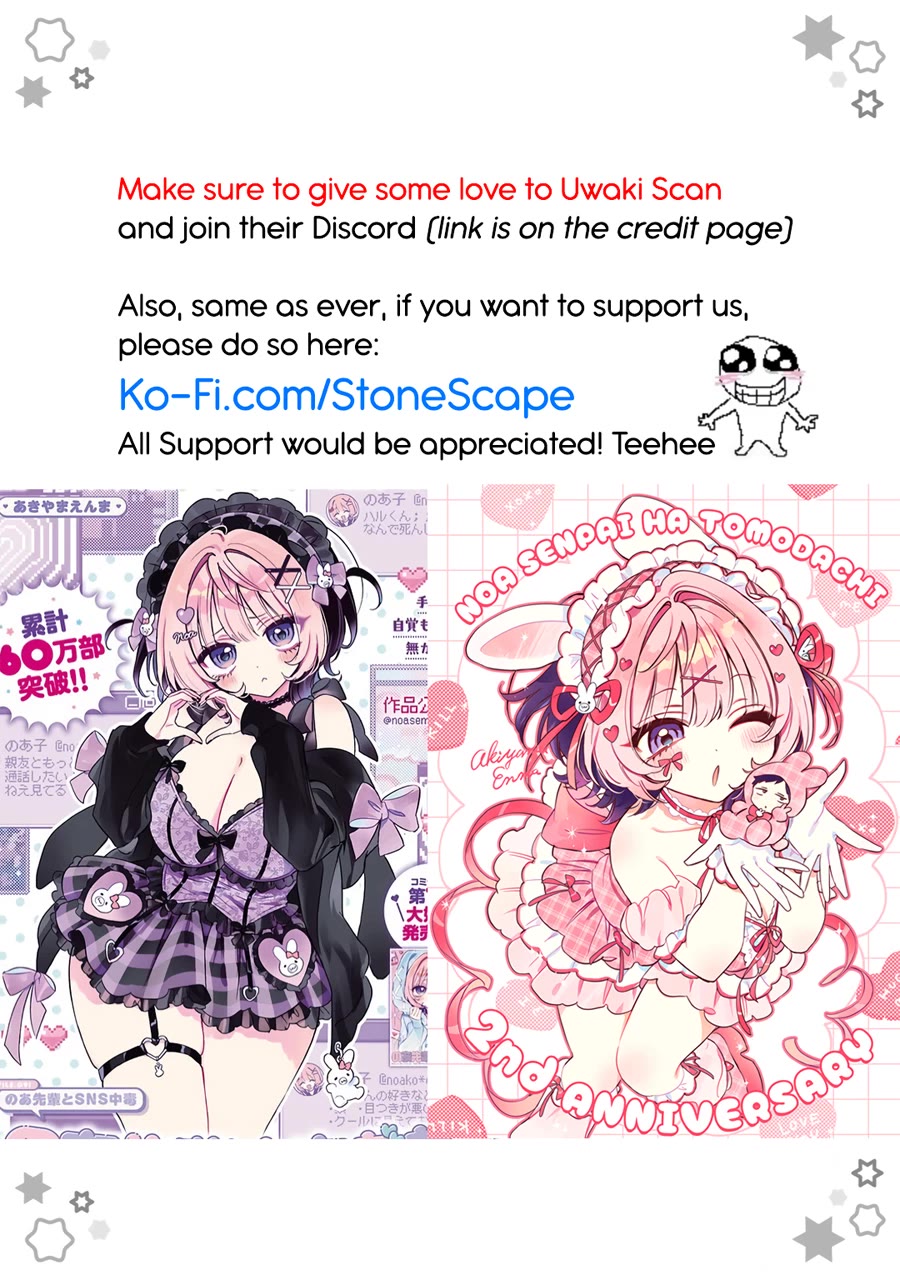 Noa Is My Senior, and My Friend. chapter 68 page 21