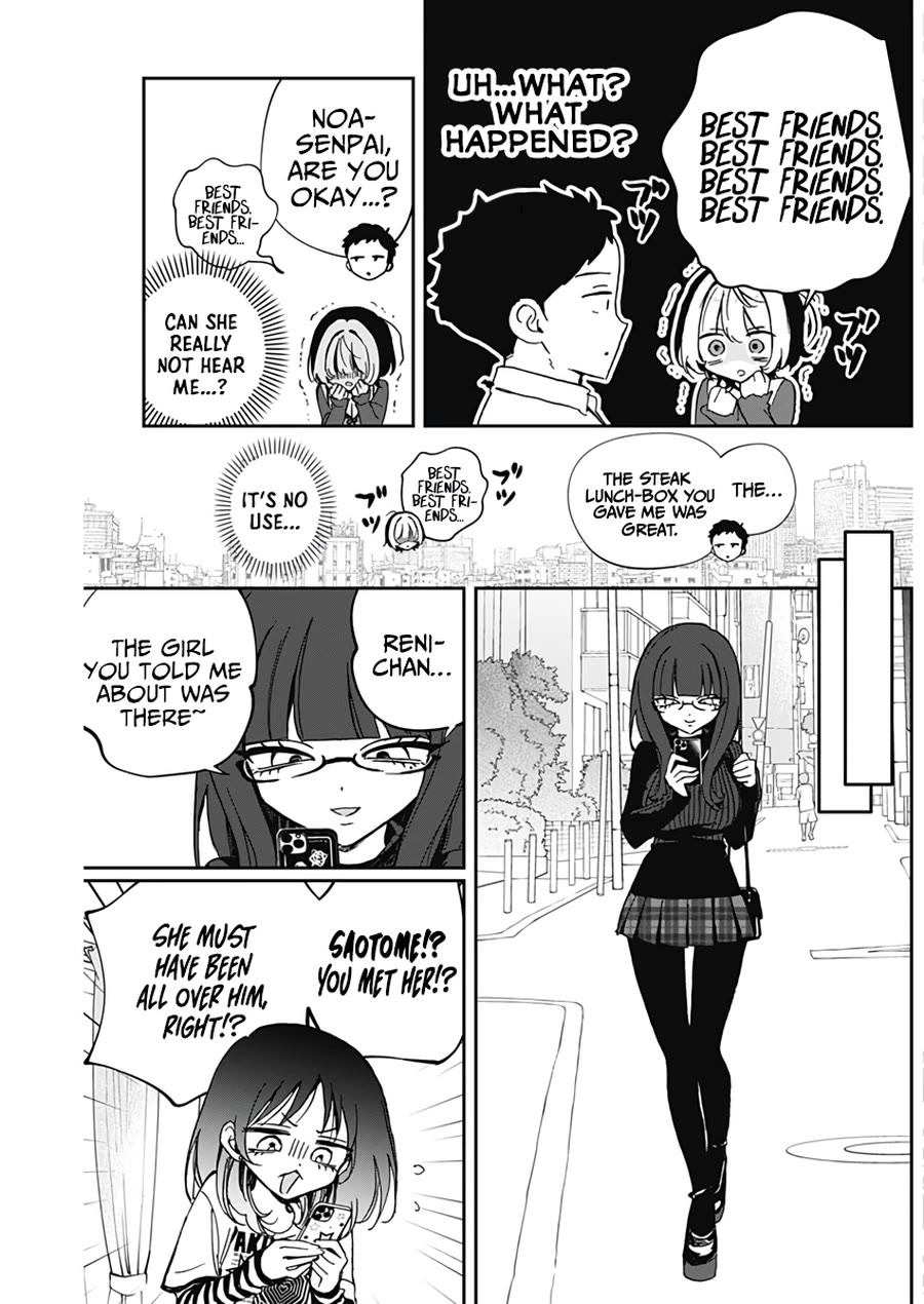 Noa Is My Senior, and My Friend. chapter 69 page 18