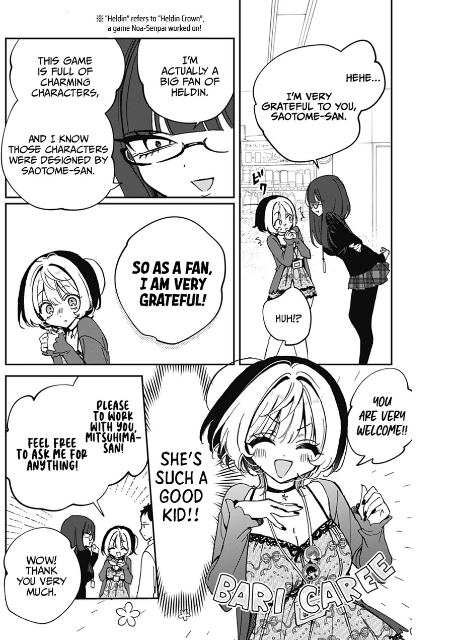 Noa Is My Senior, and My Friend. chapter 69 page 9