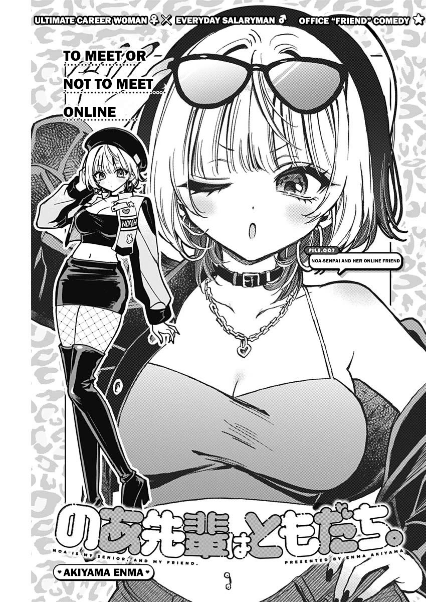 Noa Is My Senior, and My Friend. chapter 7 page 1