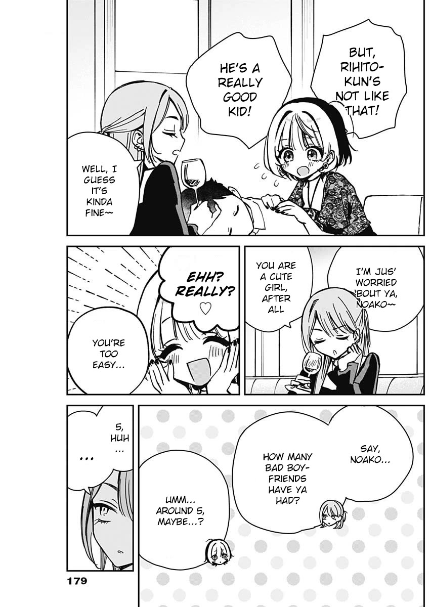 Noa Is My Senior, and My Friend. chapter 7 page 13