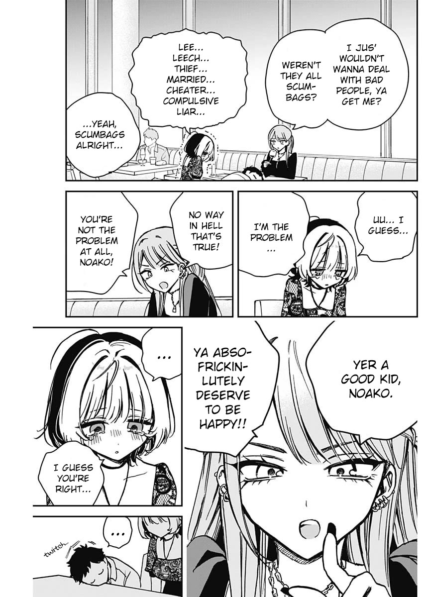 Noa Is My Senior, and My Friend. chapter 7 page 15