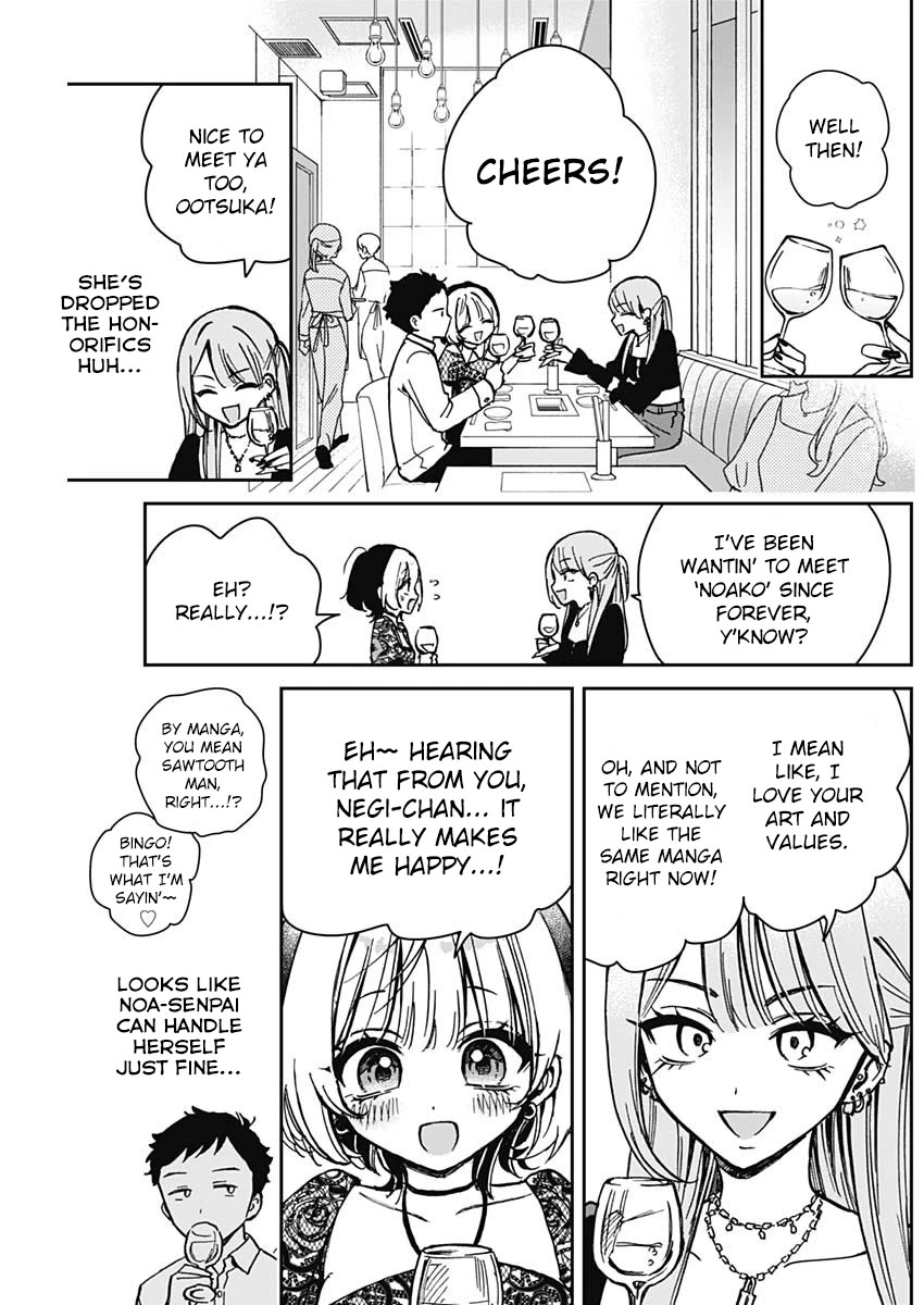 Noa Is My Senior, and My Friend. chapter 7 page 7