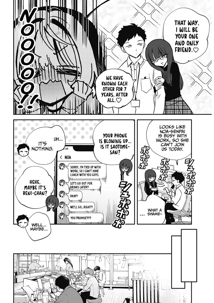 Noa Is My Senior, and My Friend. chapter 70 page 12
