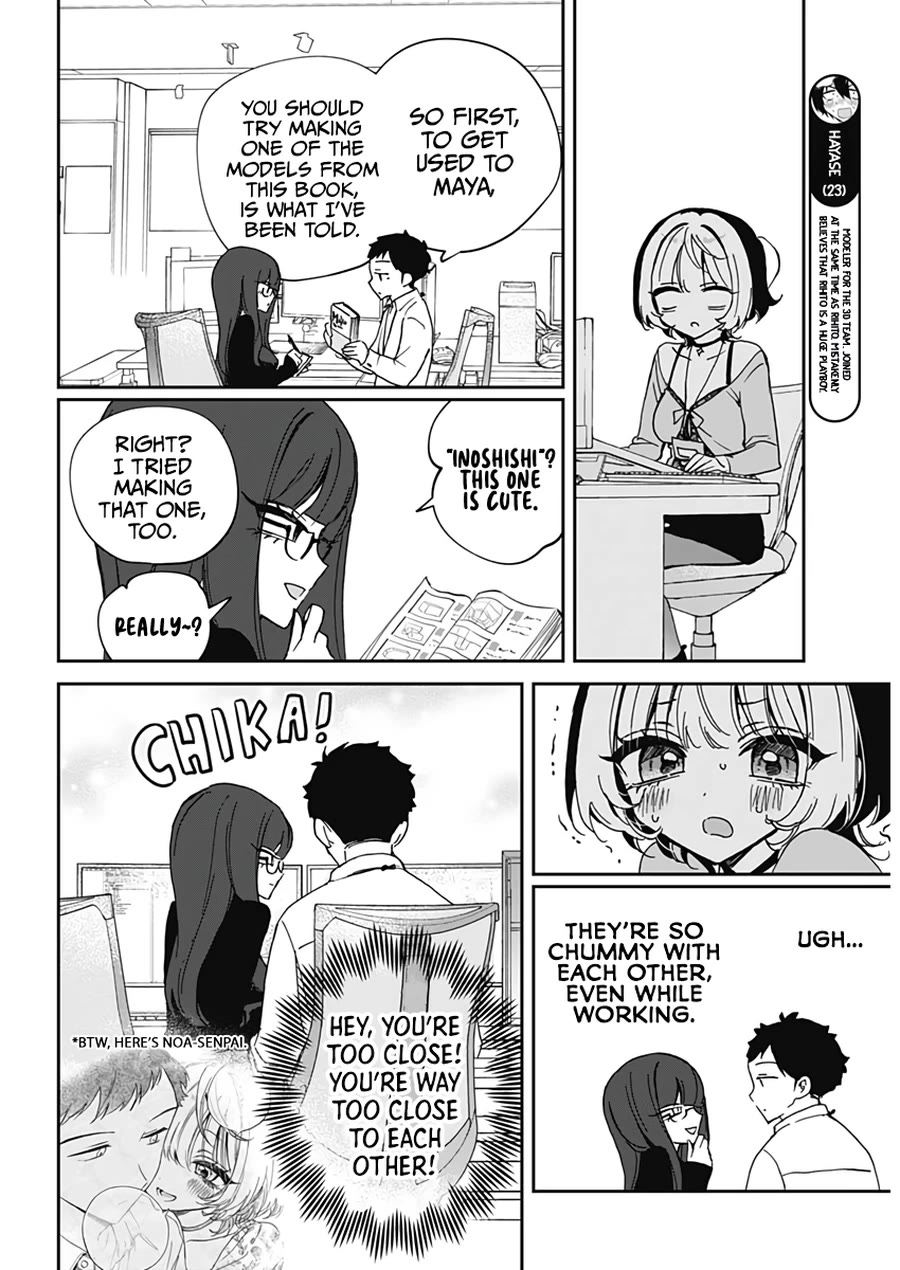 Noa Is My Senior, and My Friend. chapter 70 page 8