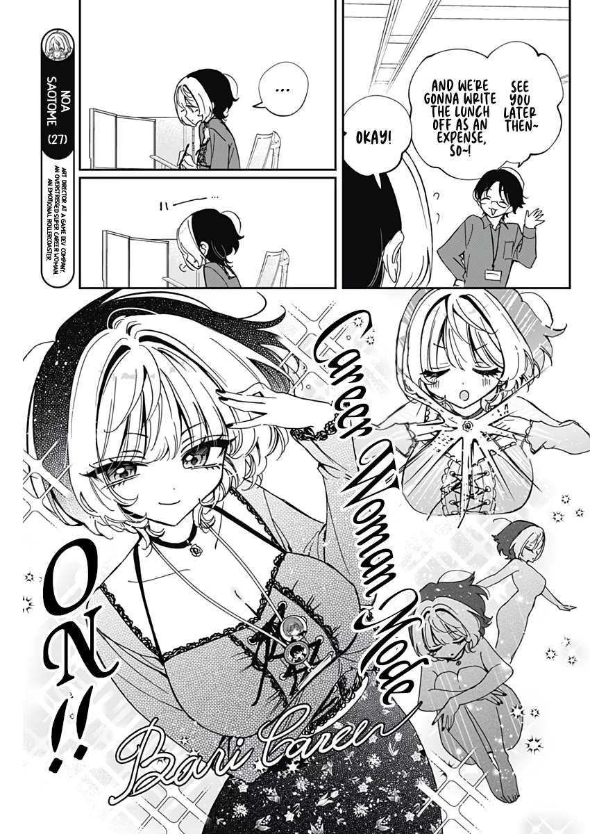 Noa Is My Senior, and My Friend. chapter 71 page 4