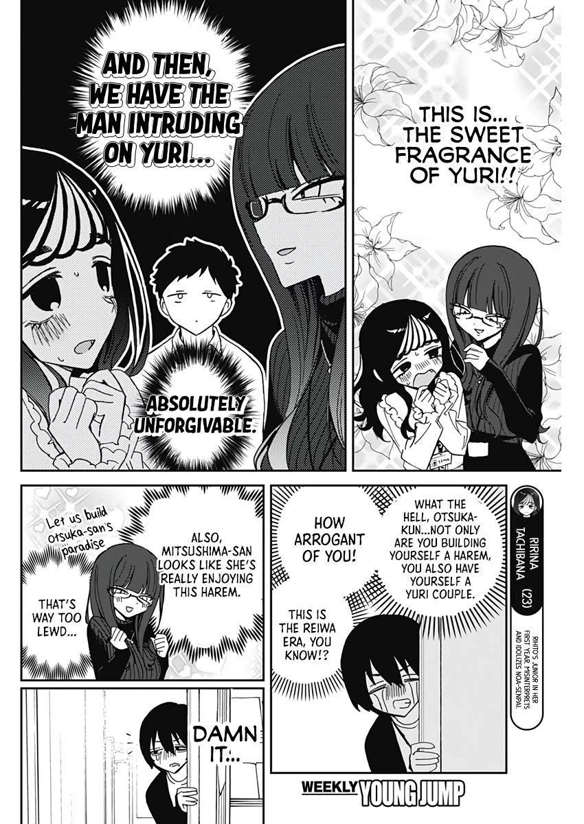 Noa Is My Senior, and My Friend. chapter 72 page 11