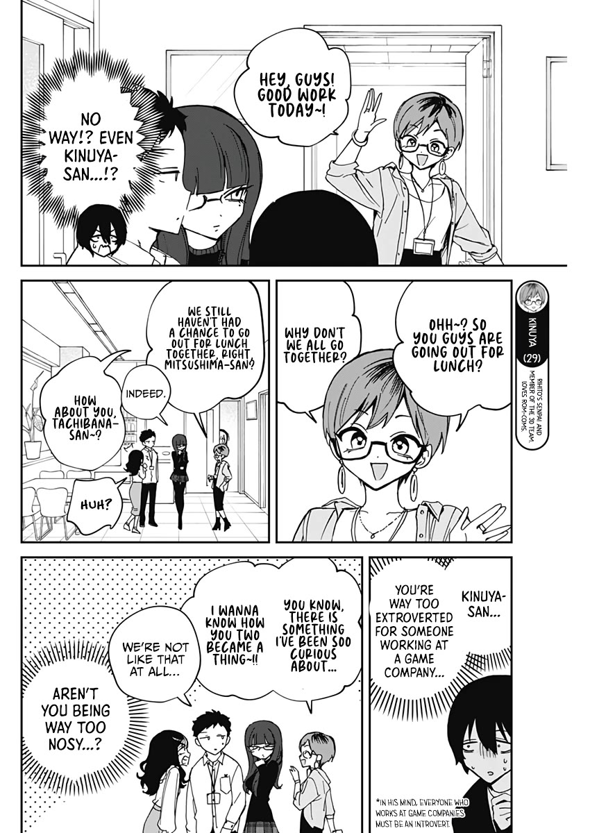 Noa Is My Senior, and My Friend. chapter 72 page 13