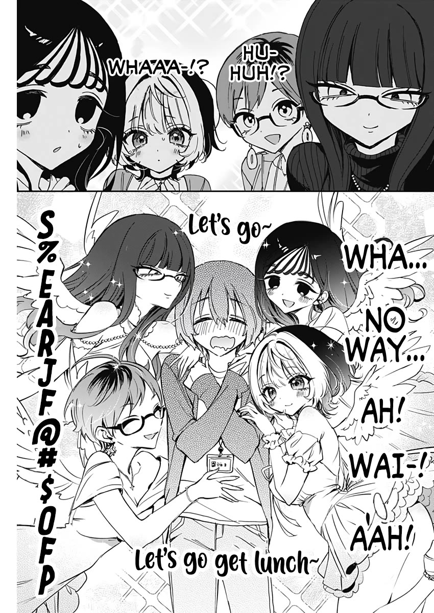 Noa Is My Senior, and My Friend. chapter 72 page 16