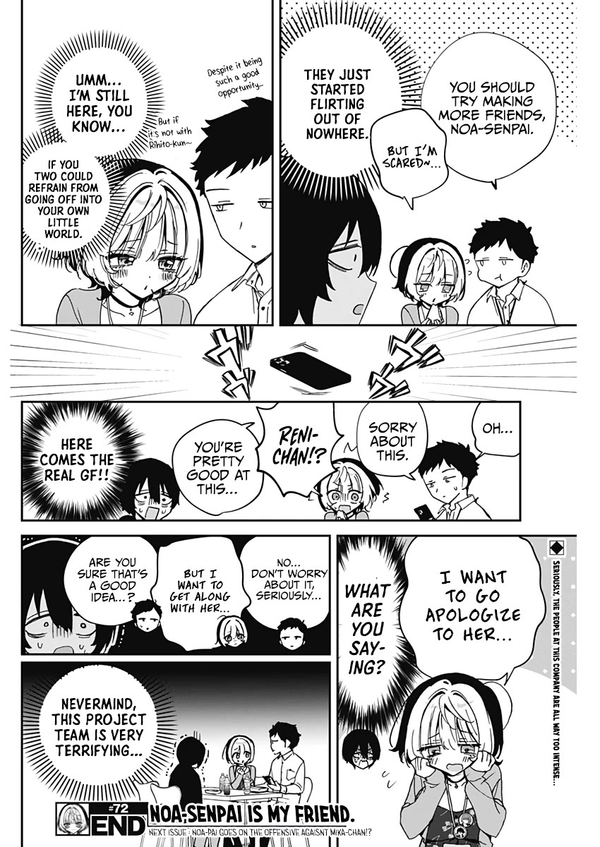Noa Is My Senior, and My Friend. chapter 72 page 19